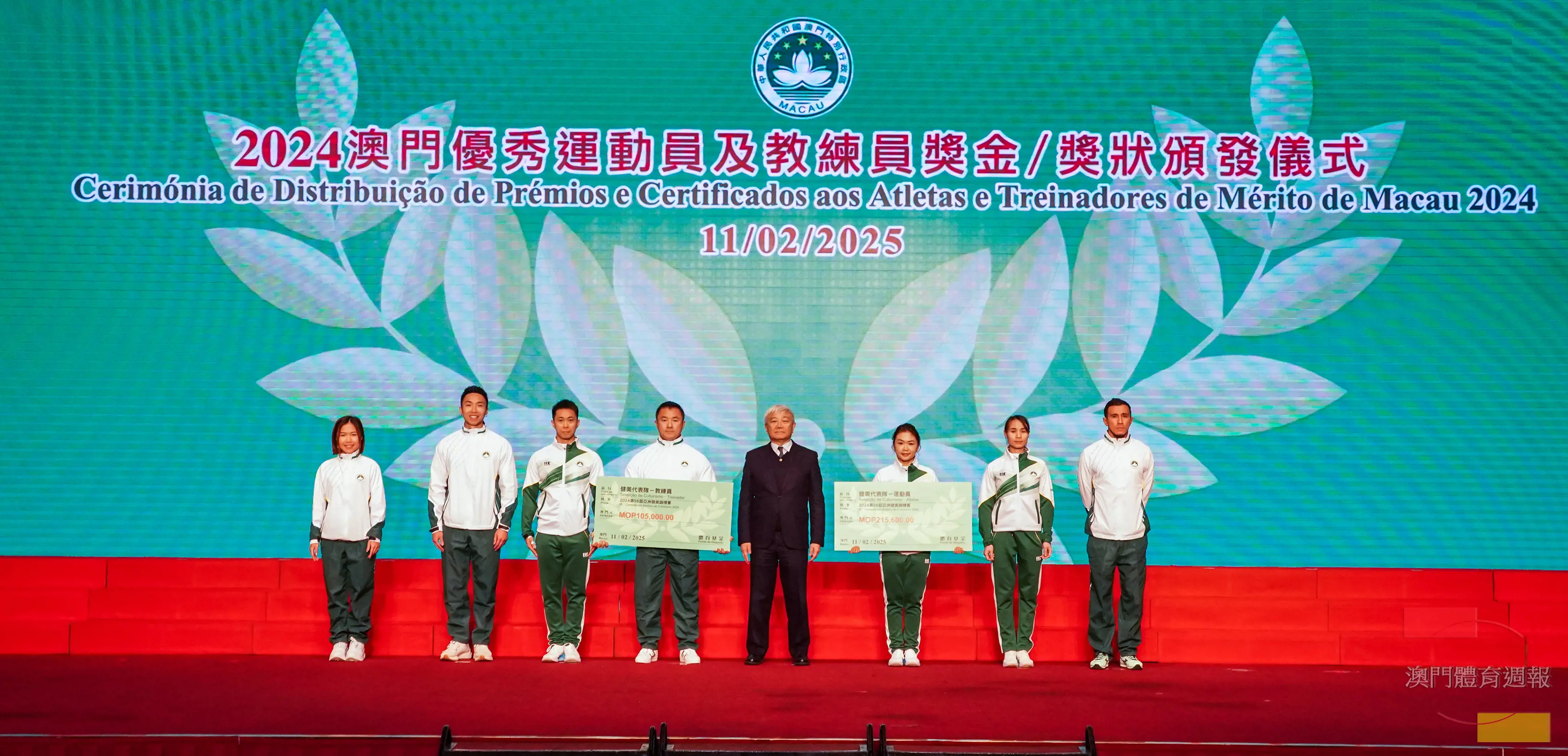 健美代表隊獲頒獎金.jpg