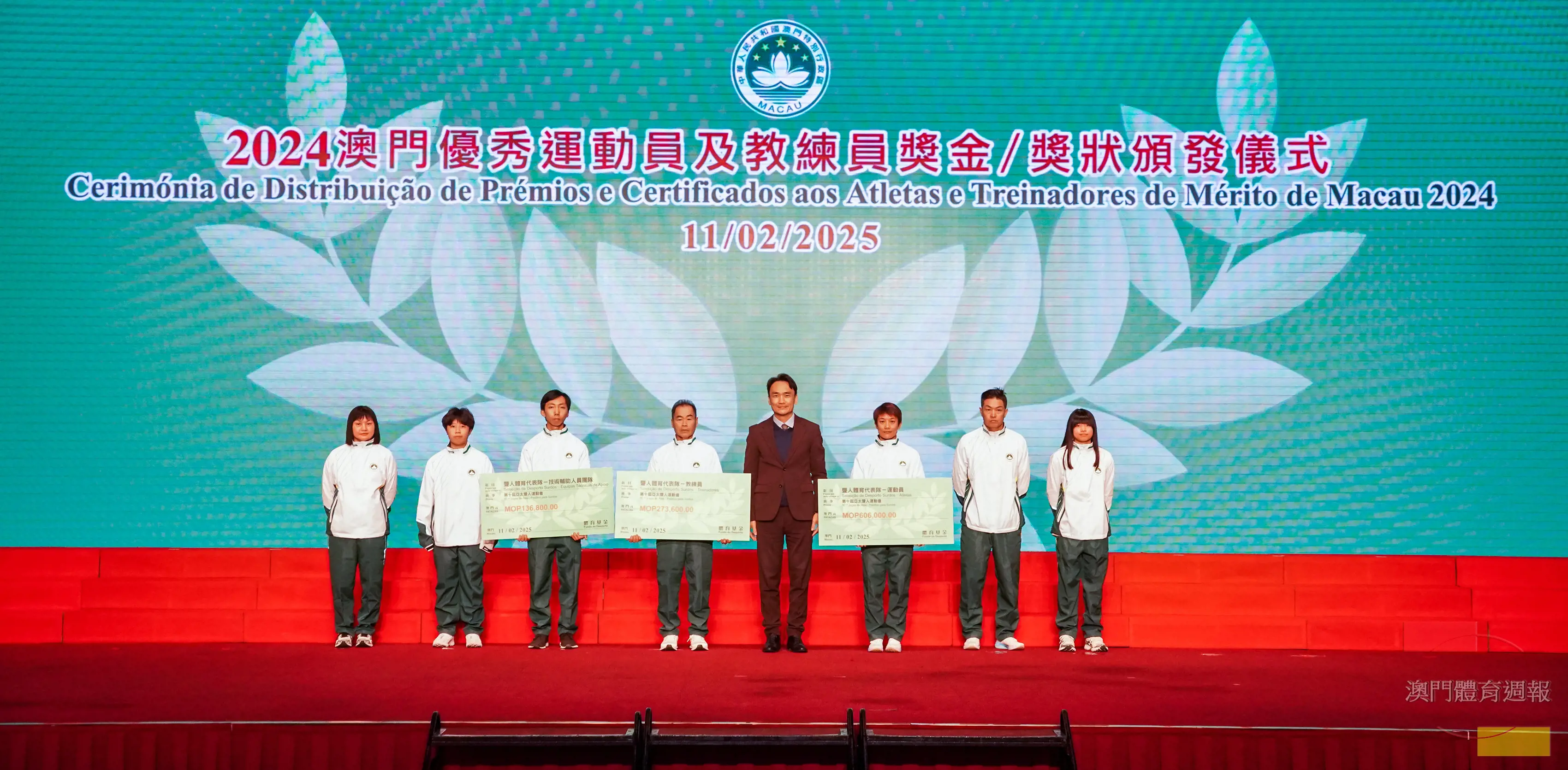教青局局長龔志明頒發獎金予聾人代表隊.jpg