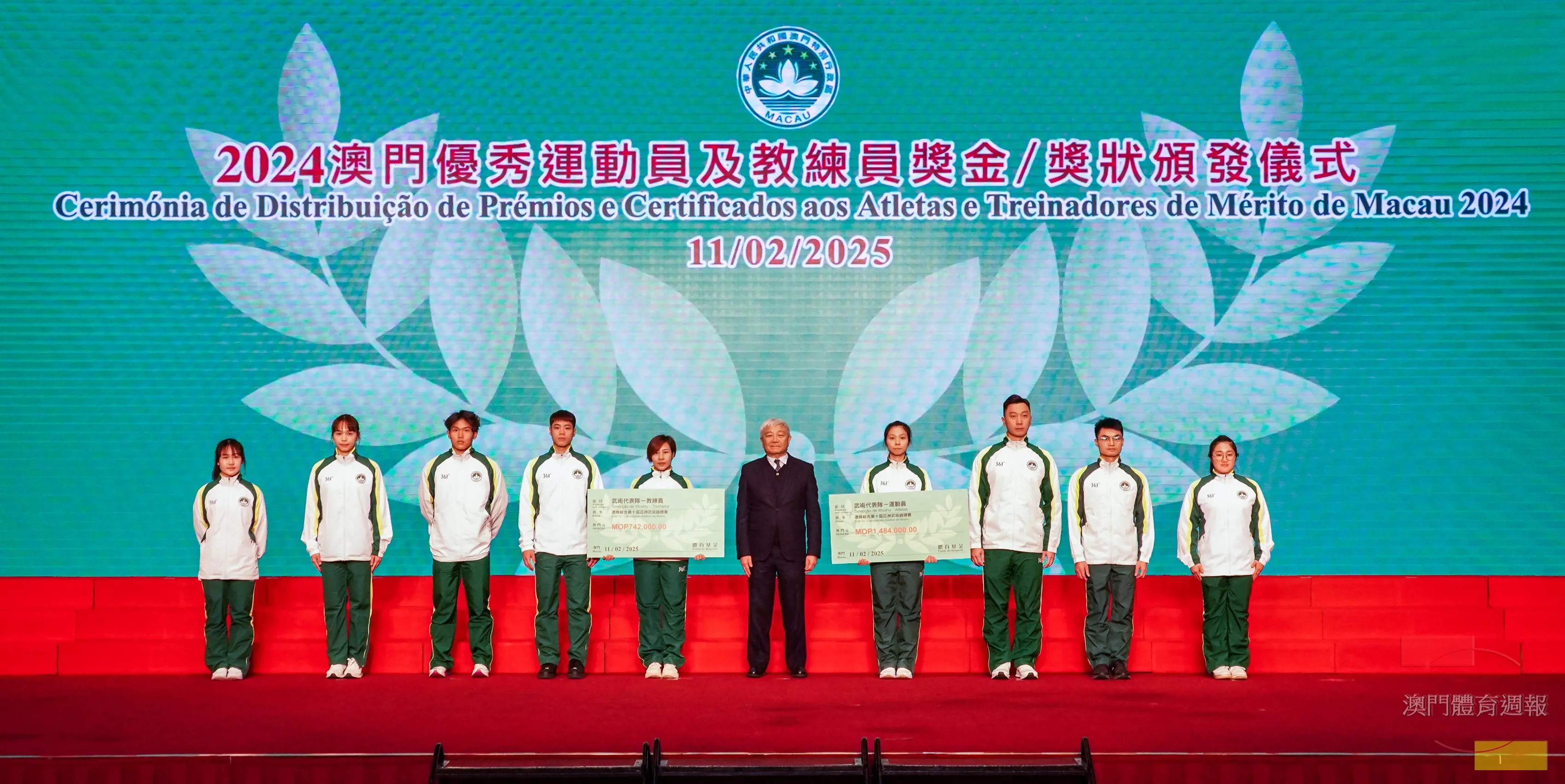 武術代表隊獲頒獎金.jpg