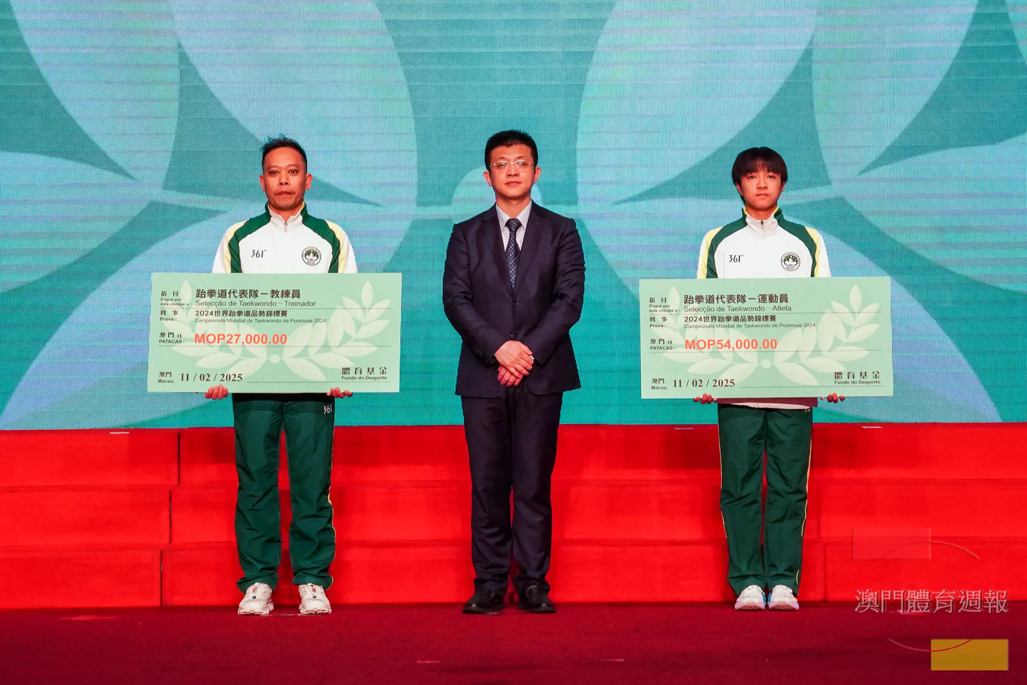 跆拳道代表隊獲頒獎金.jpg