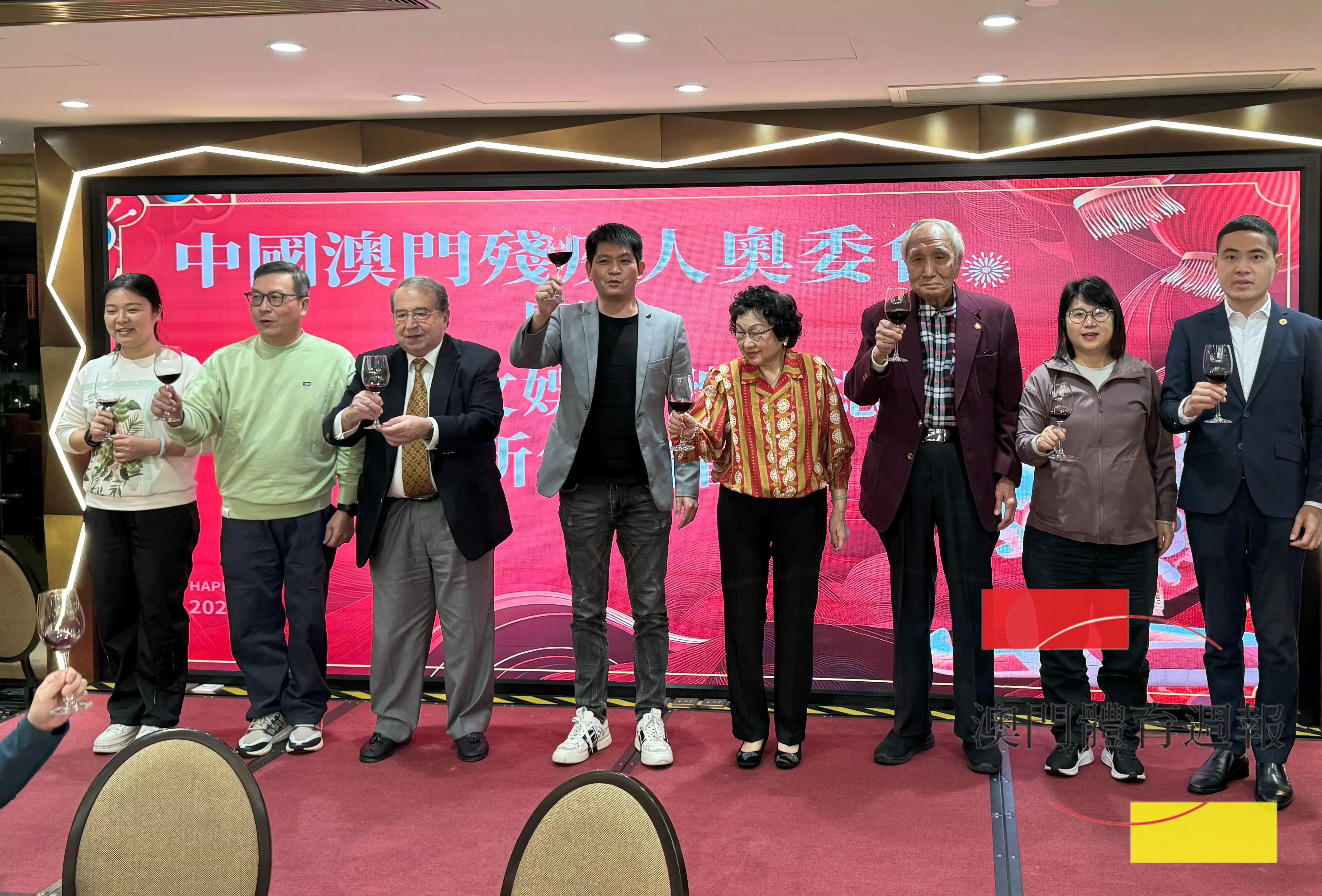 殘奧會各領導向來賓祝酒.jpg