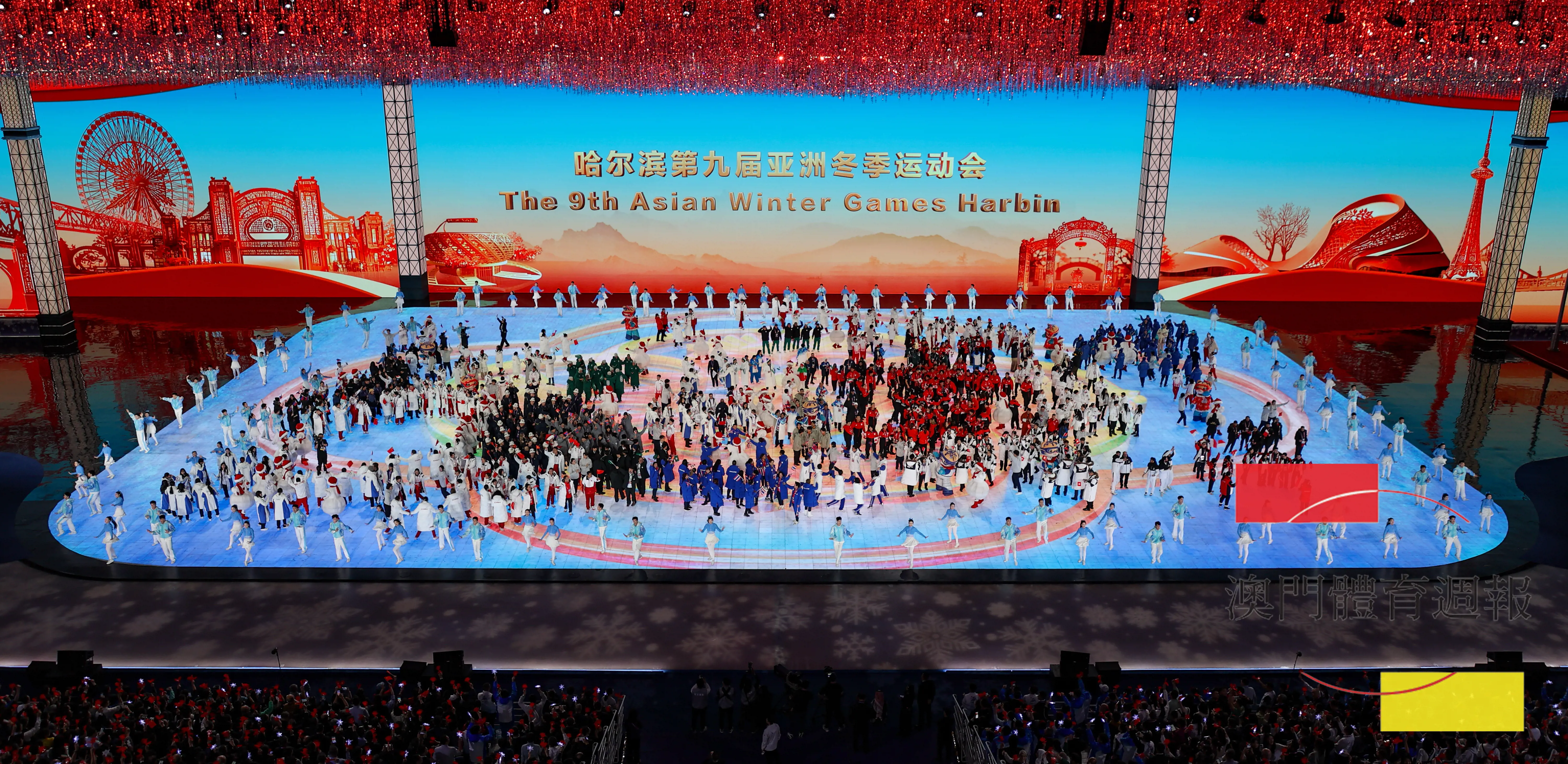 運動員、演員、志願者在閉幕式上一起歡慶。(新華社).JPG
