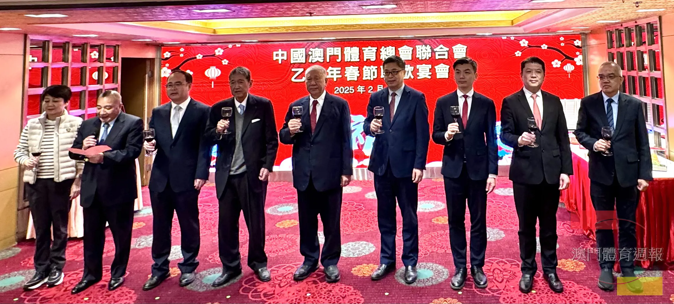 一眾嘉賓及體聯領導向出席來賓祝酒.jpg