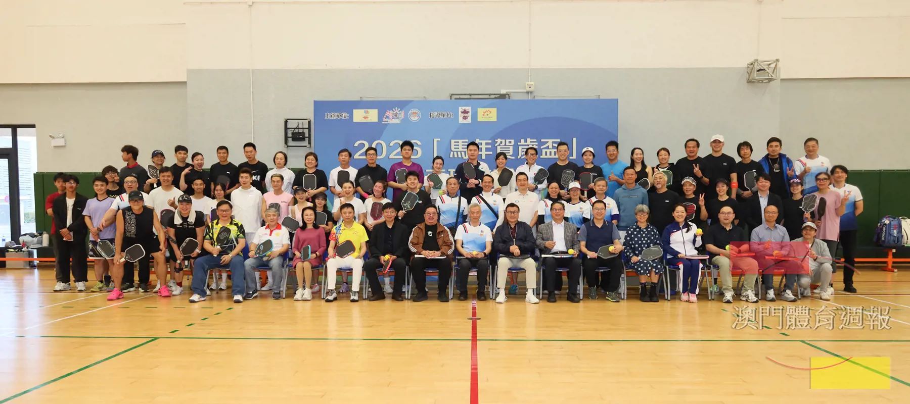 賽事大合照.JPG