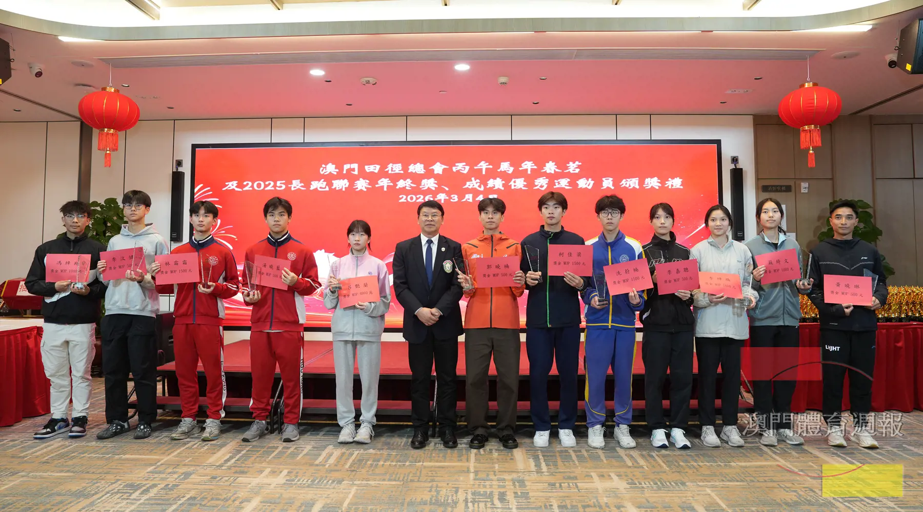 田總理事長陳步倩向破紀錄運動員頒獎.JPG
