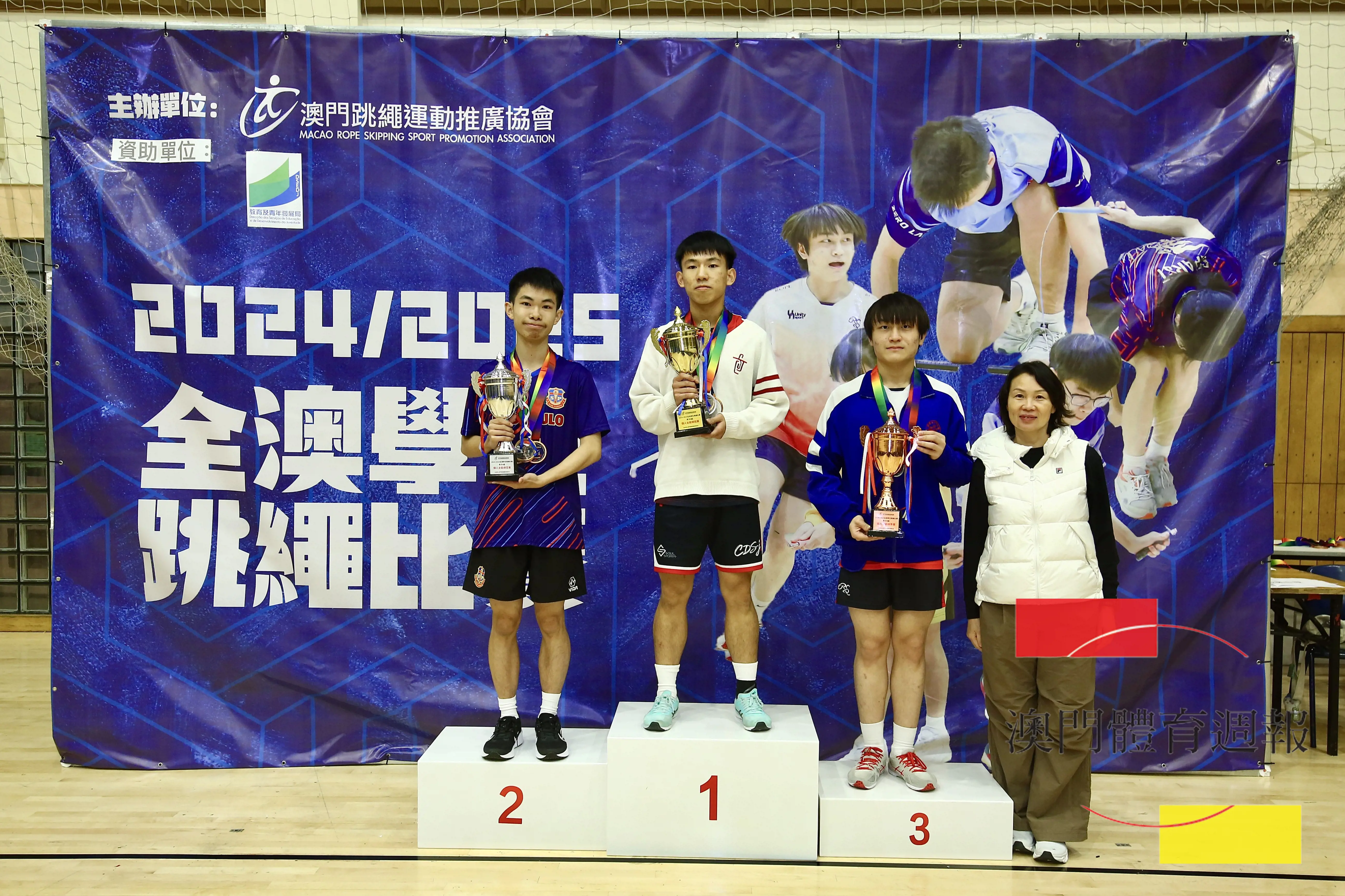 男子A組個人全能獲獎者.jpg