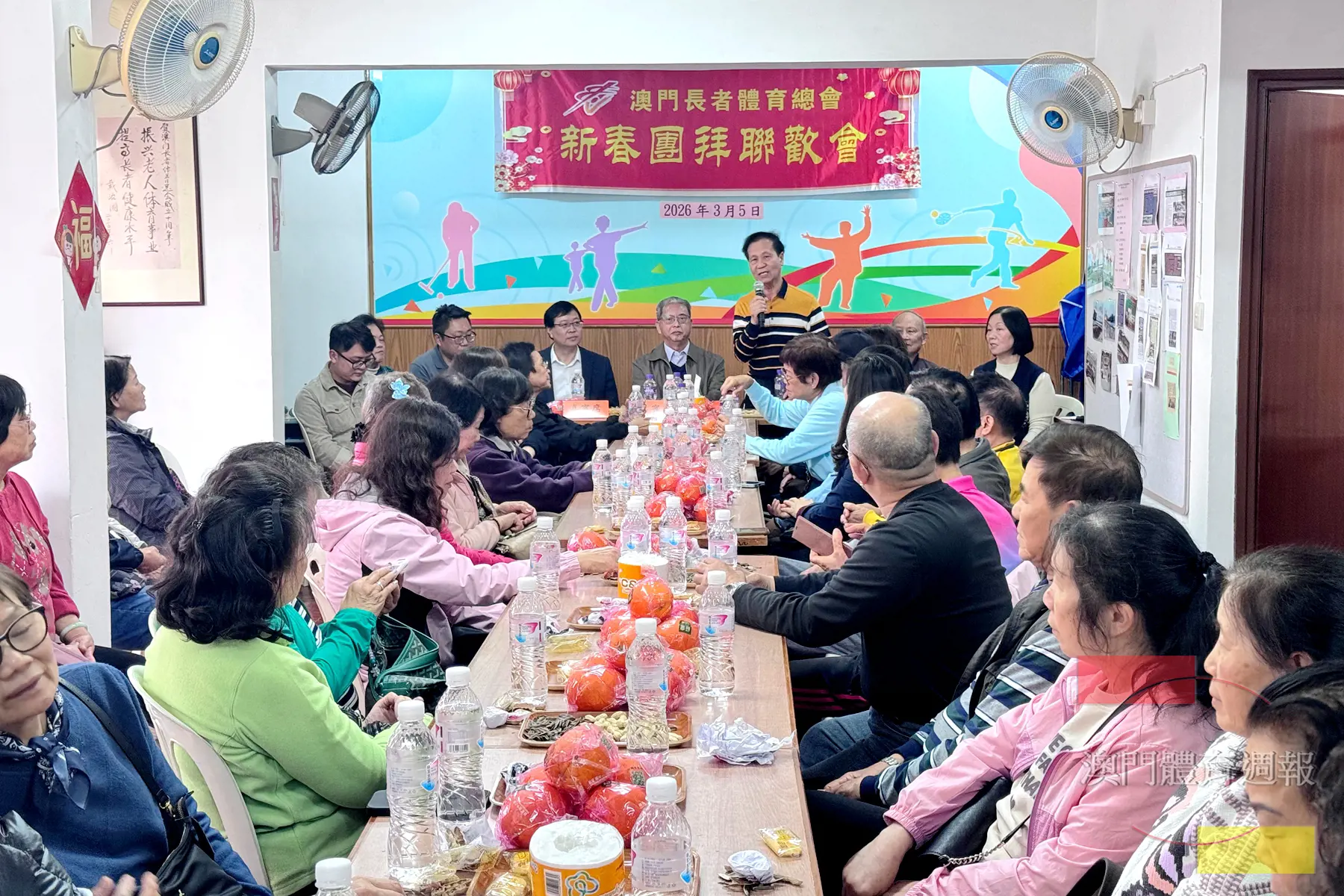 澳門長者體育總會舉行馬年新春團拜聯歡會.jpg