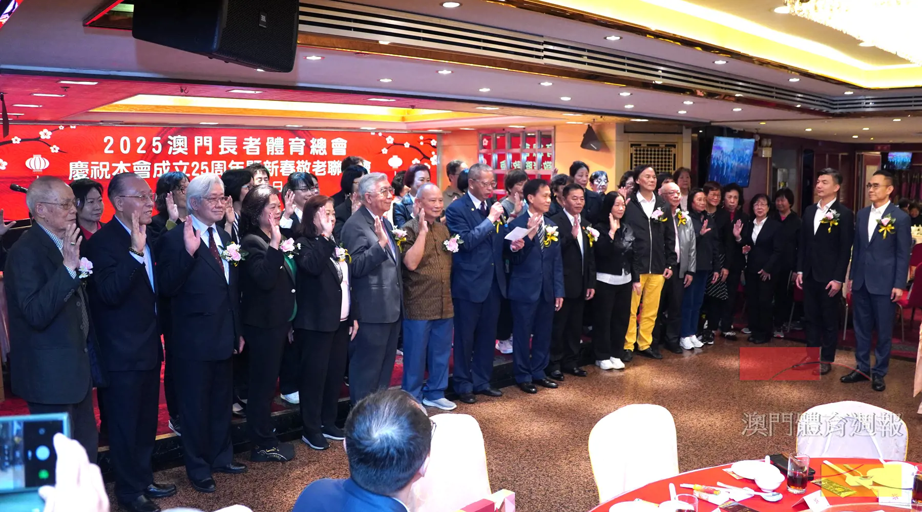 長者體育總會新閣就職.jpg