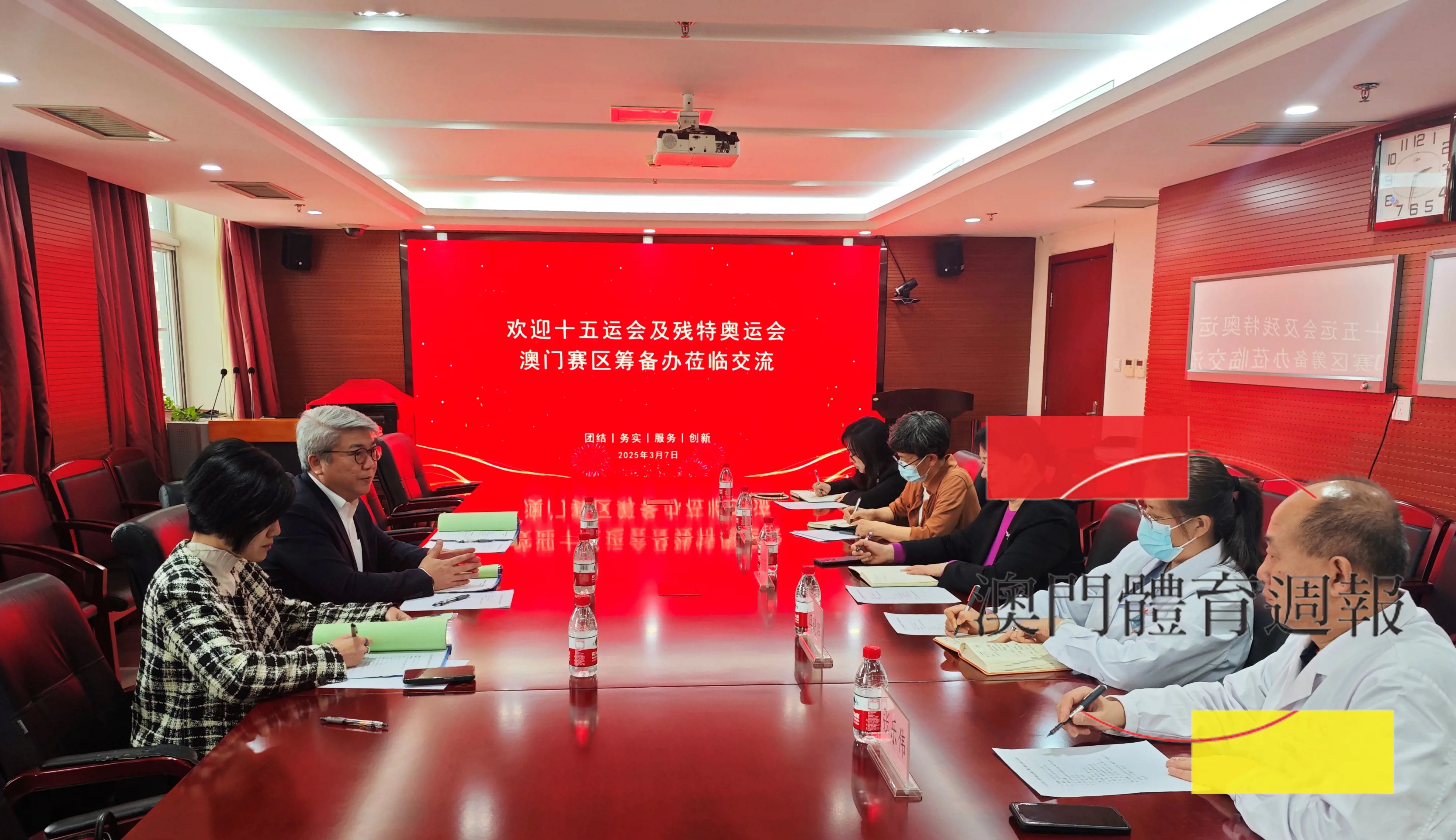 雙方就運動醫療工作進行會談.jpg