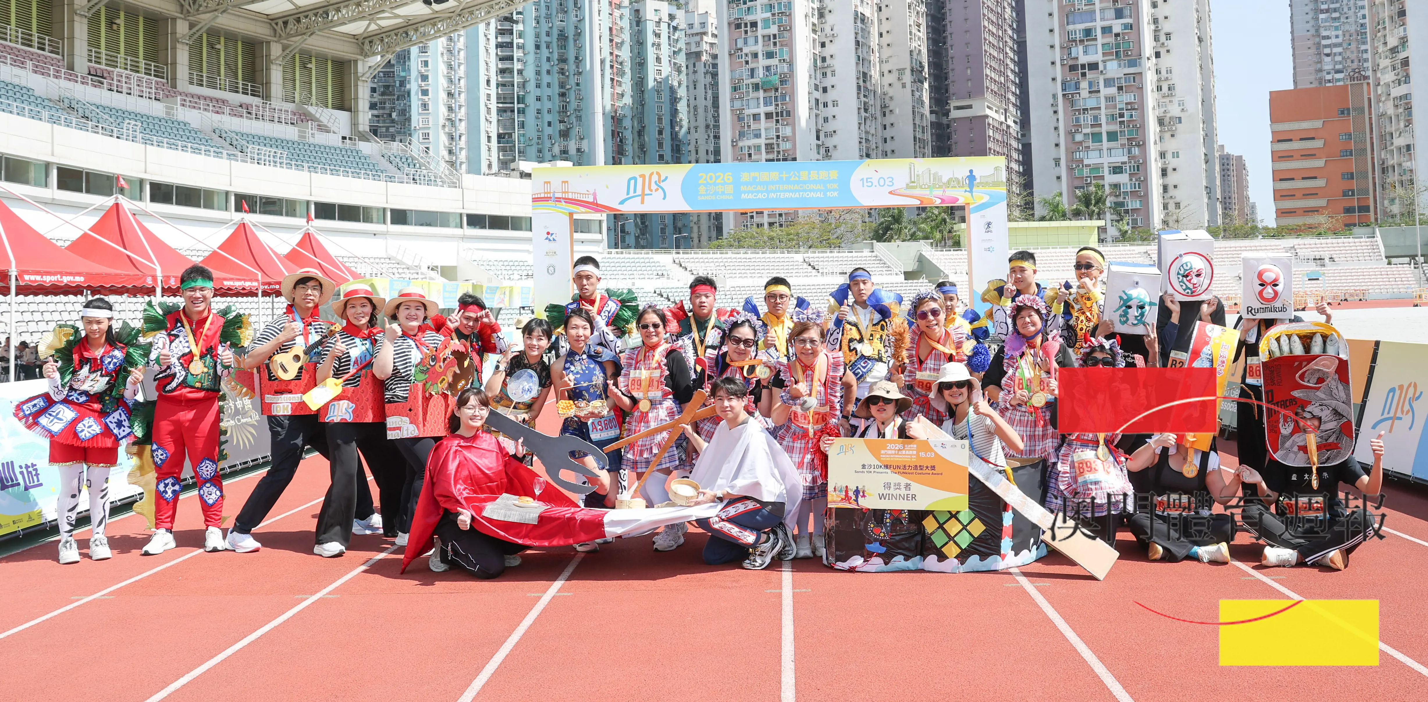 「金沙10K繽紛活力造型大獎」得獎者.jpg