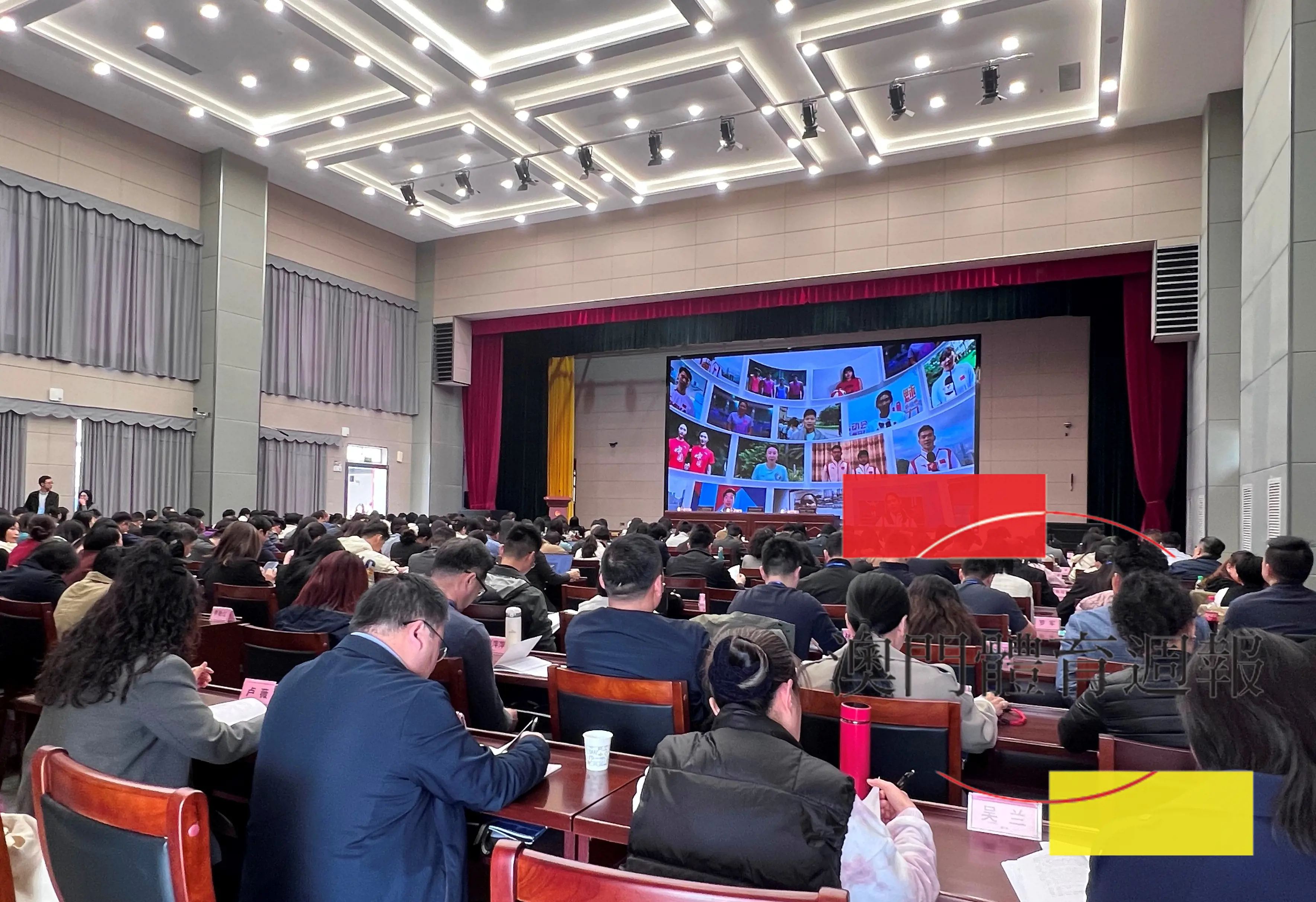 十五運會和殘特奧會廣東賽區賽會志願服務培訓講師專題班在廣州舉行.jpg
