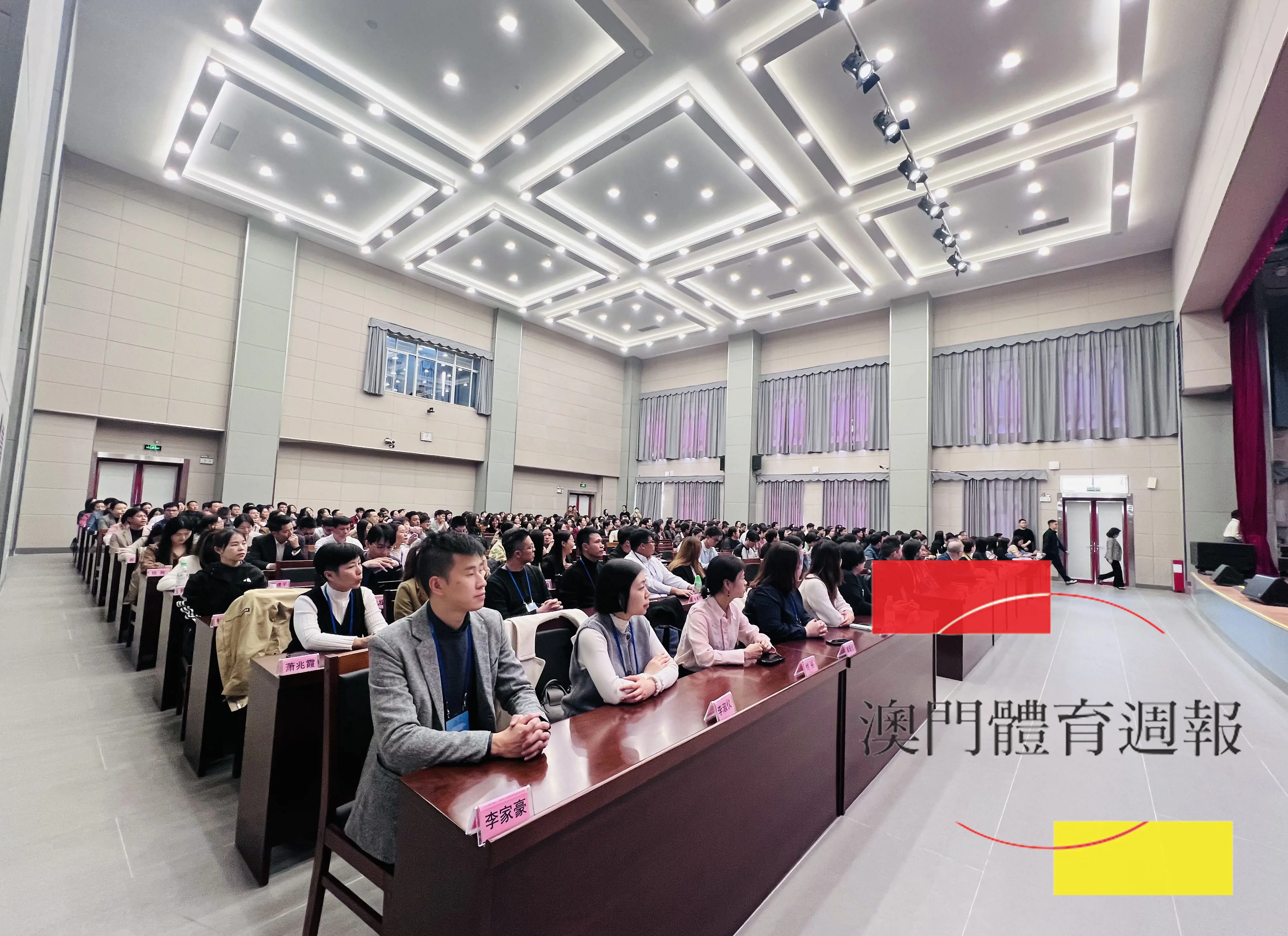 籌備辦聯同教青局派員參與廣東賽區賽會志願服務通用培訓師資專題班.jpg