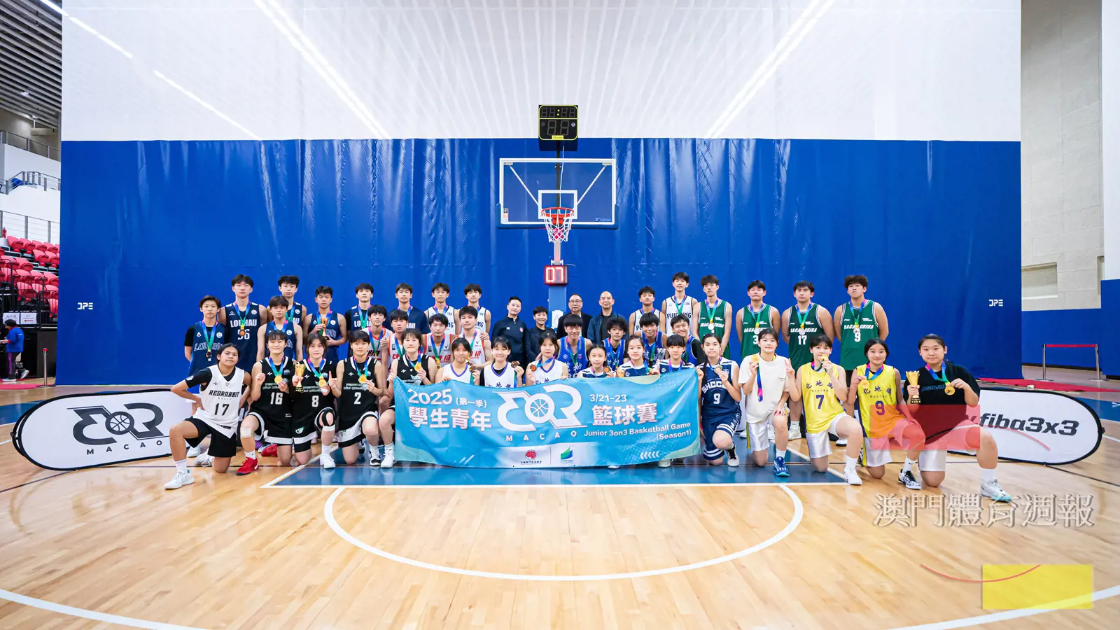 2025（第一季）全澳學生青年3x3籃球賽順利舉行.jpg