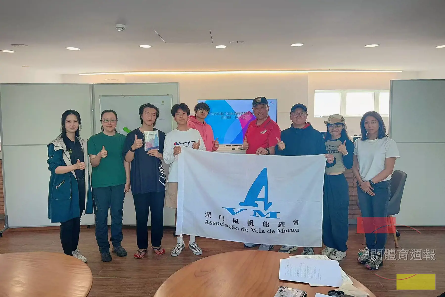 澳門風帆船總會辦“帆船三級裁判員培訓班”.jpg
