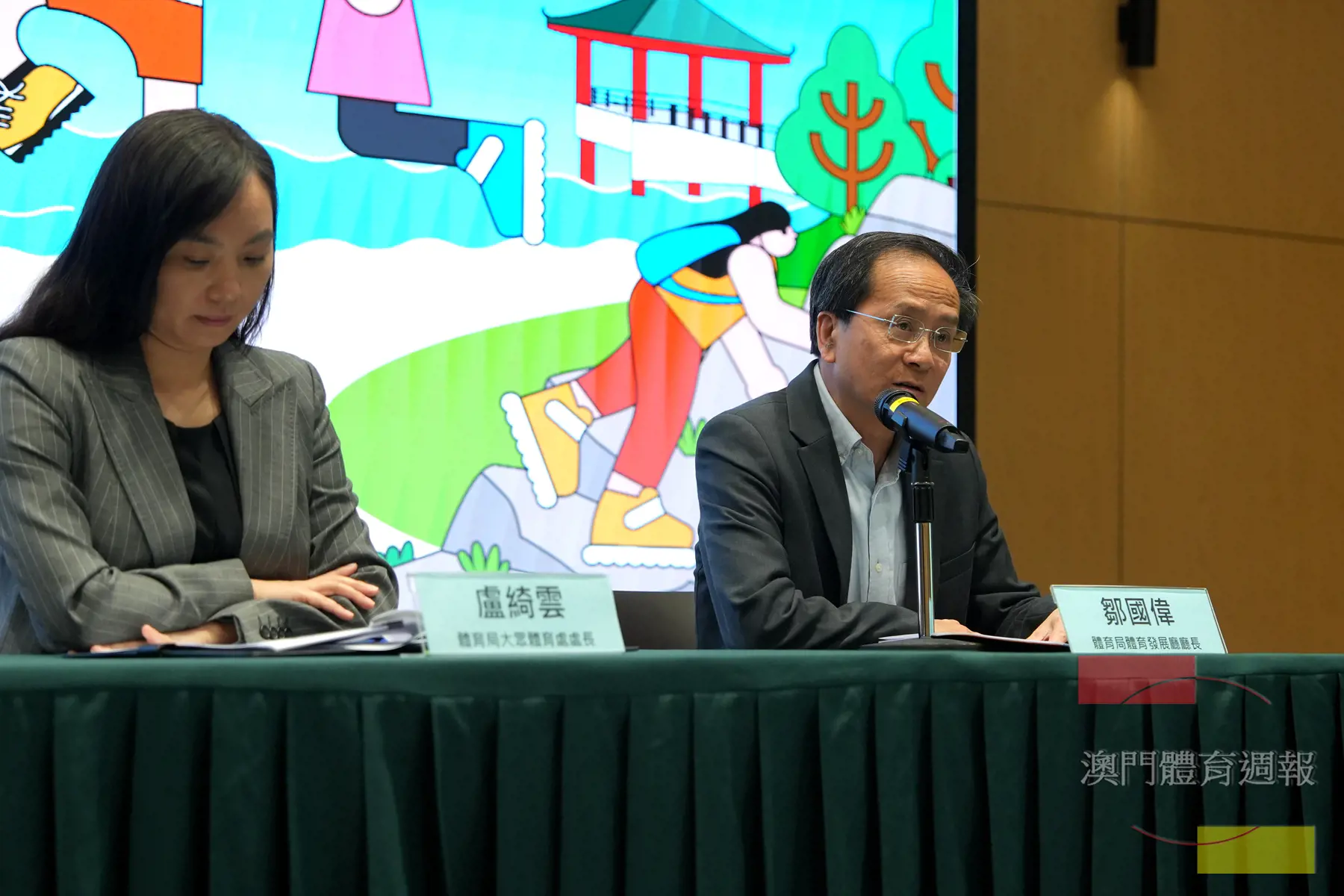 鄒國偉介紹不同組別的距離及關卡.jpg