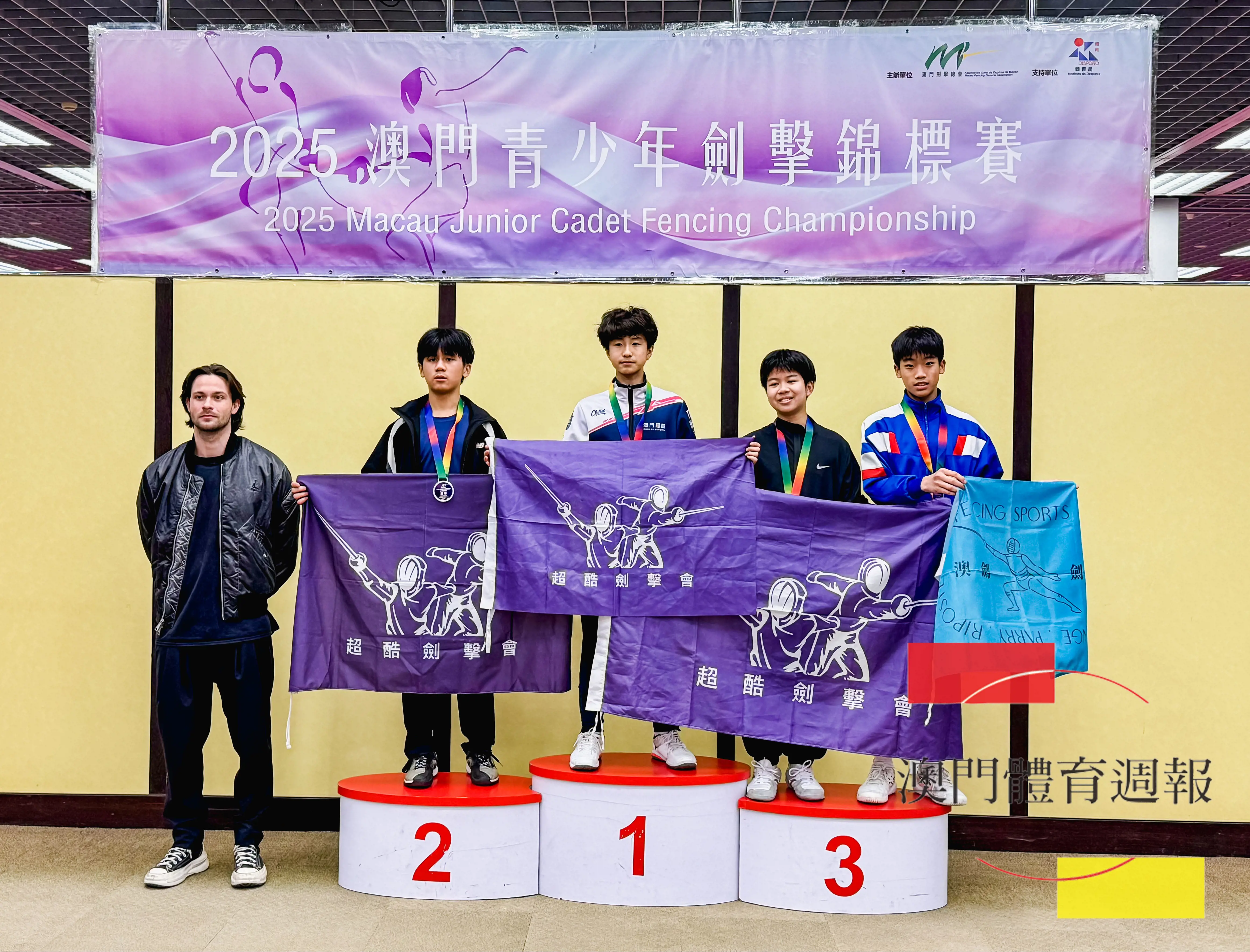 張仲翹奪U14男子花劍冠軍.jpg