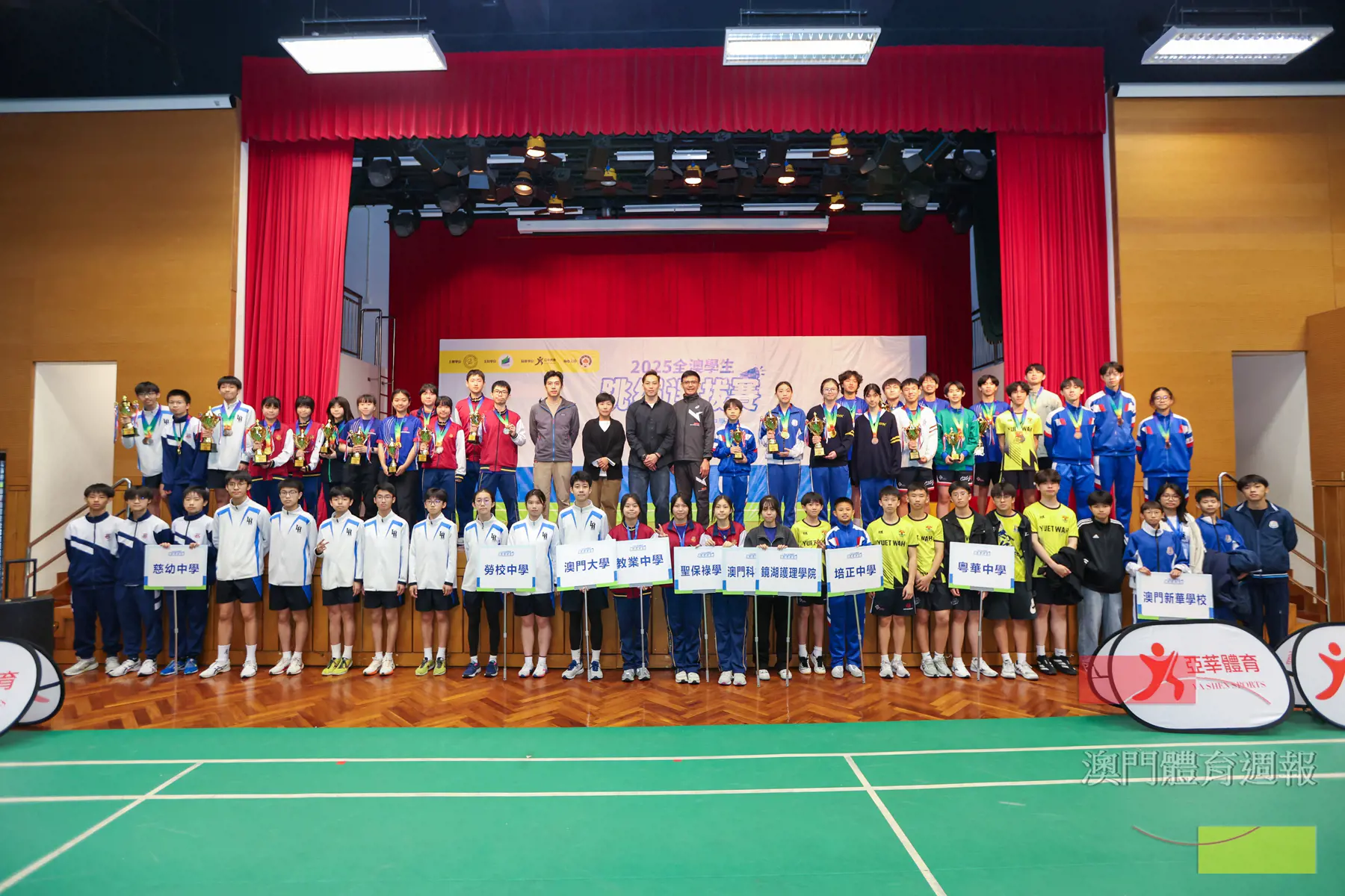運動員與嘉賓合影.jpg