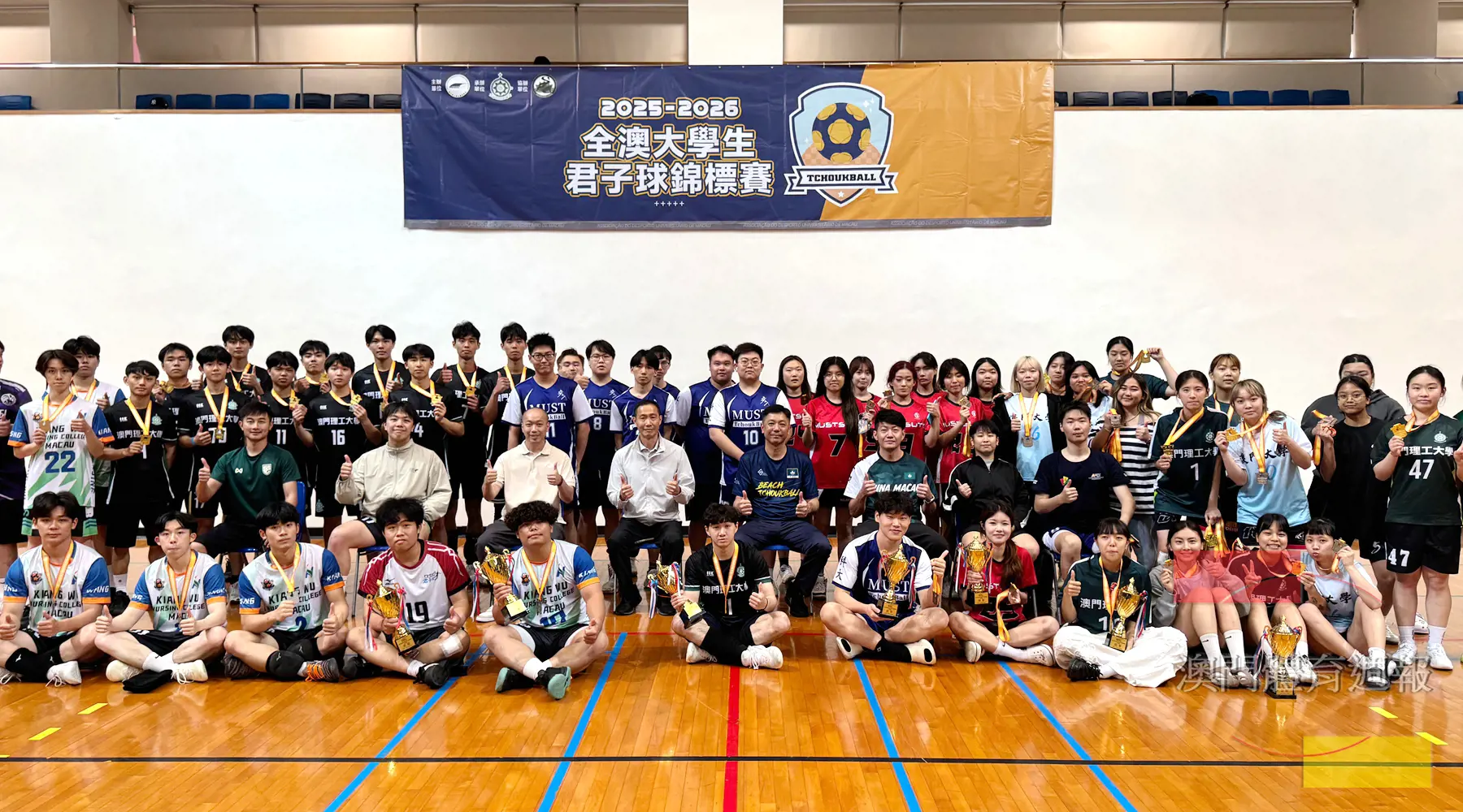 嘉賓與各支球隊合影.jpg