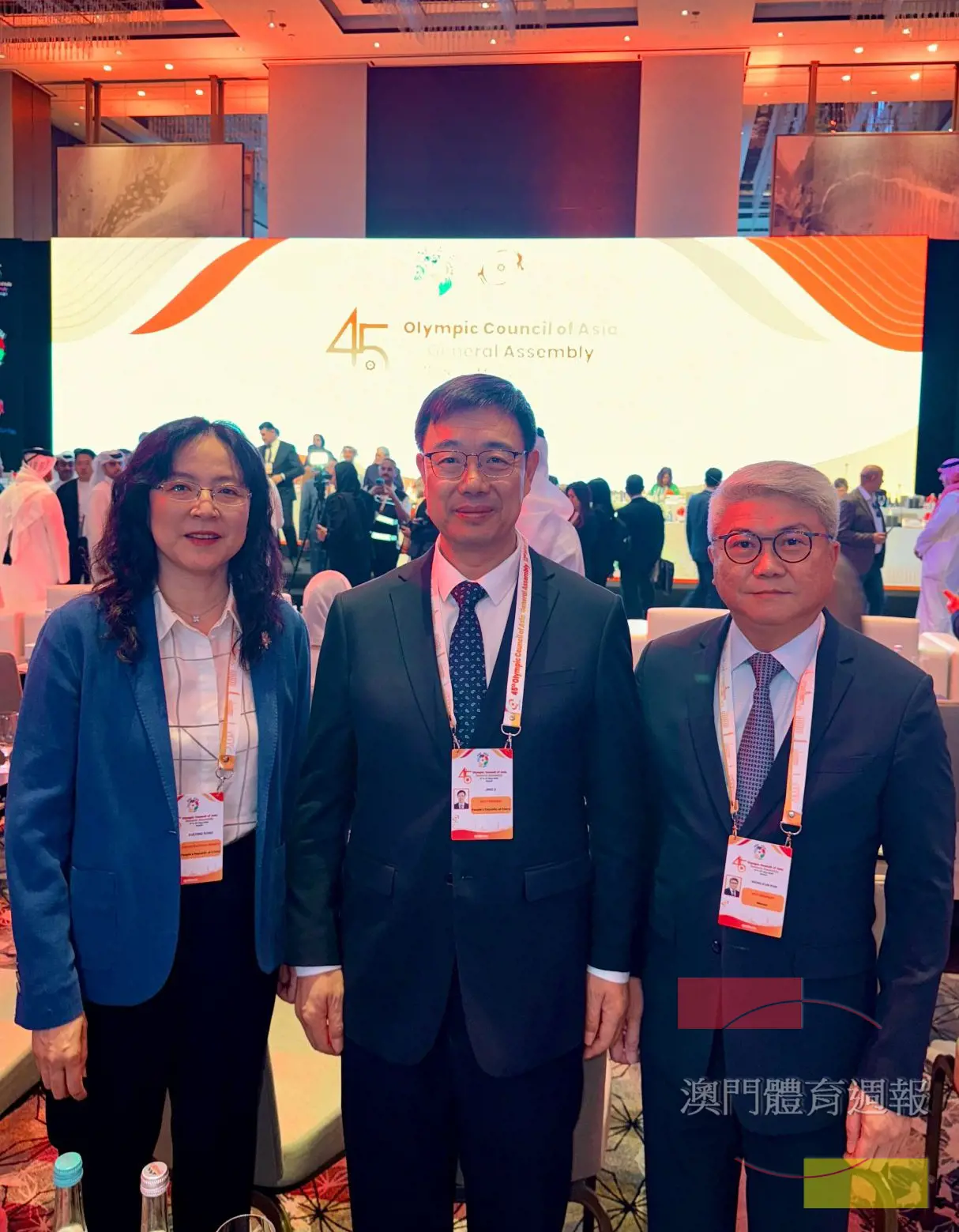 潘永權與國家體育總局李静副局長於會上合照.jpg