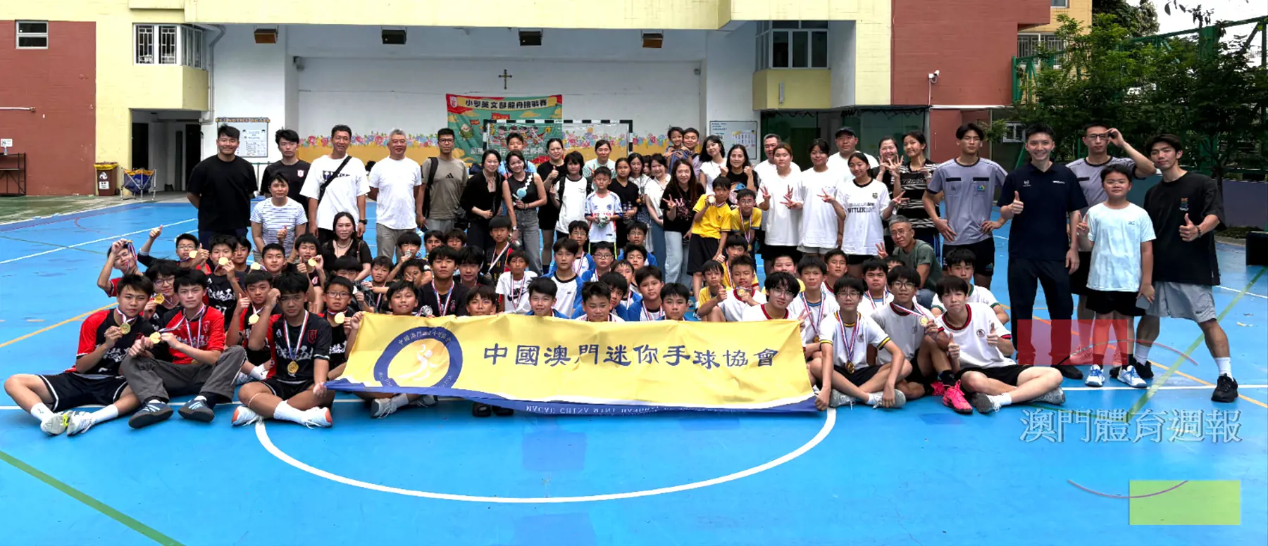 “2025迷你手球邀請賽”邀請四所學校進行循環賽爭奪.jpg