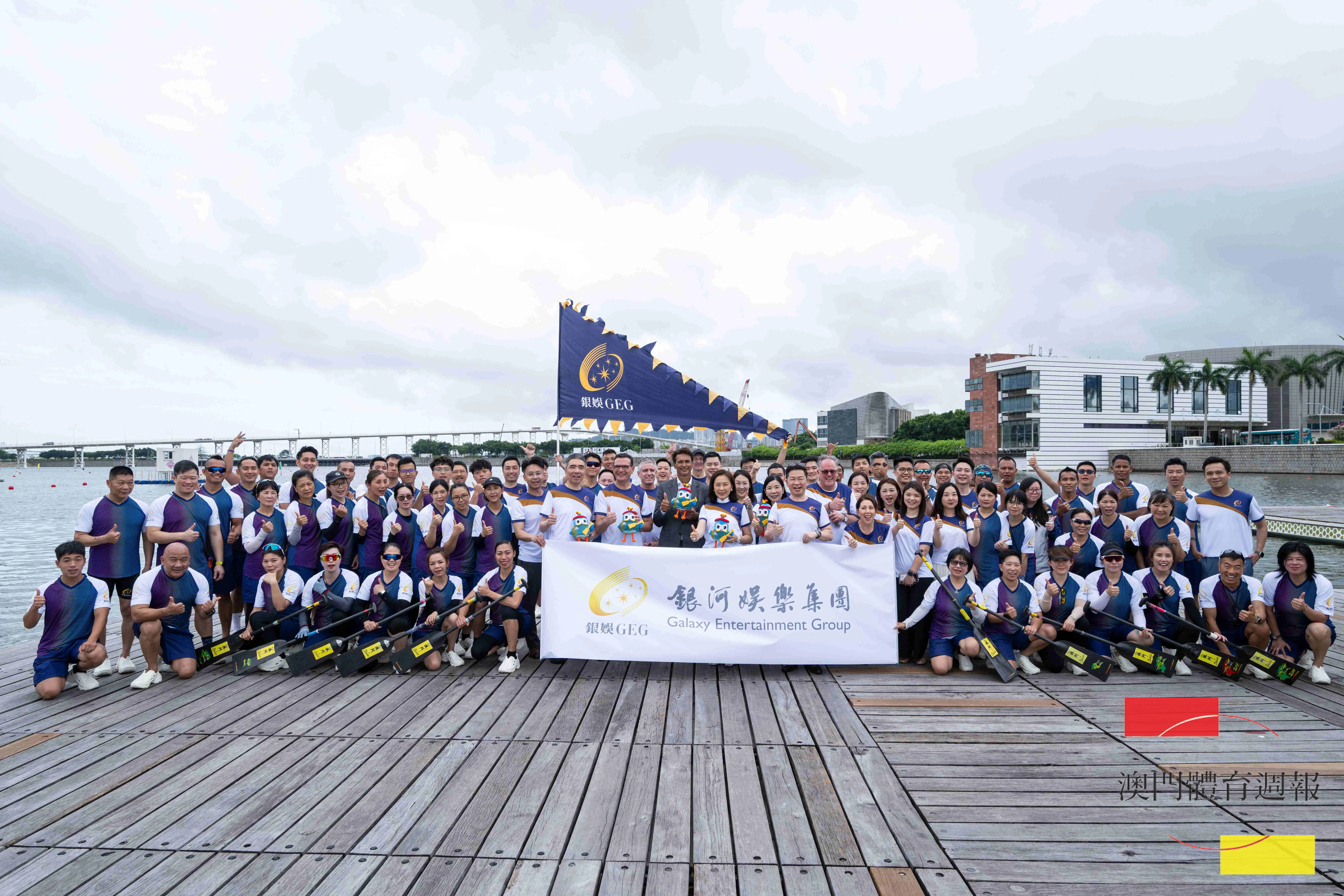 銀娛日前於南灣湖水上活動中心舉行傳統的龍舟下水祈福儀式。.jpg