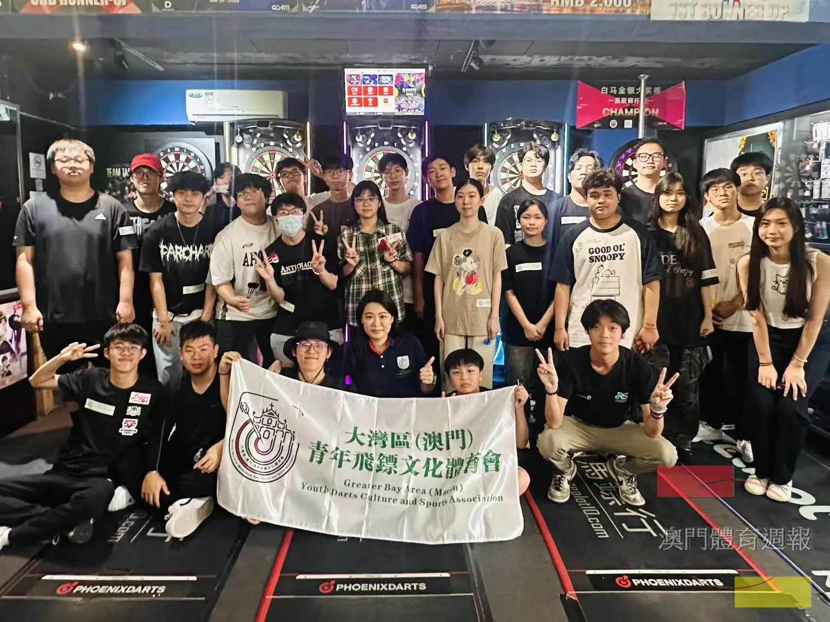 「2025那根後生仔飛鏢賽(U24)」日前順利舉行.jpg