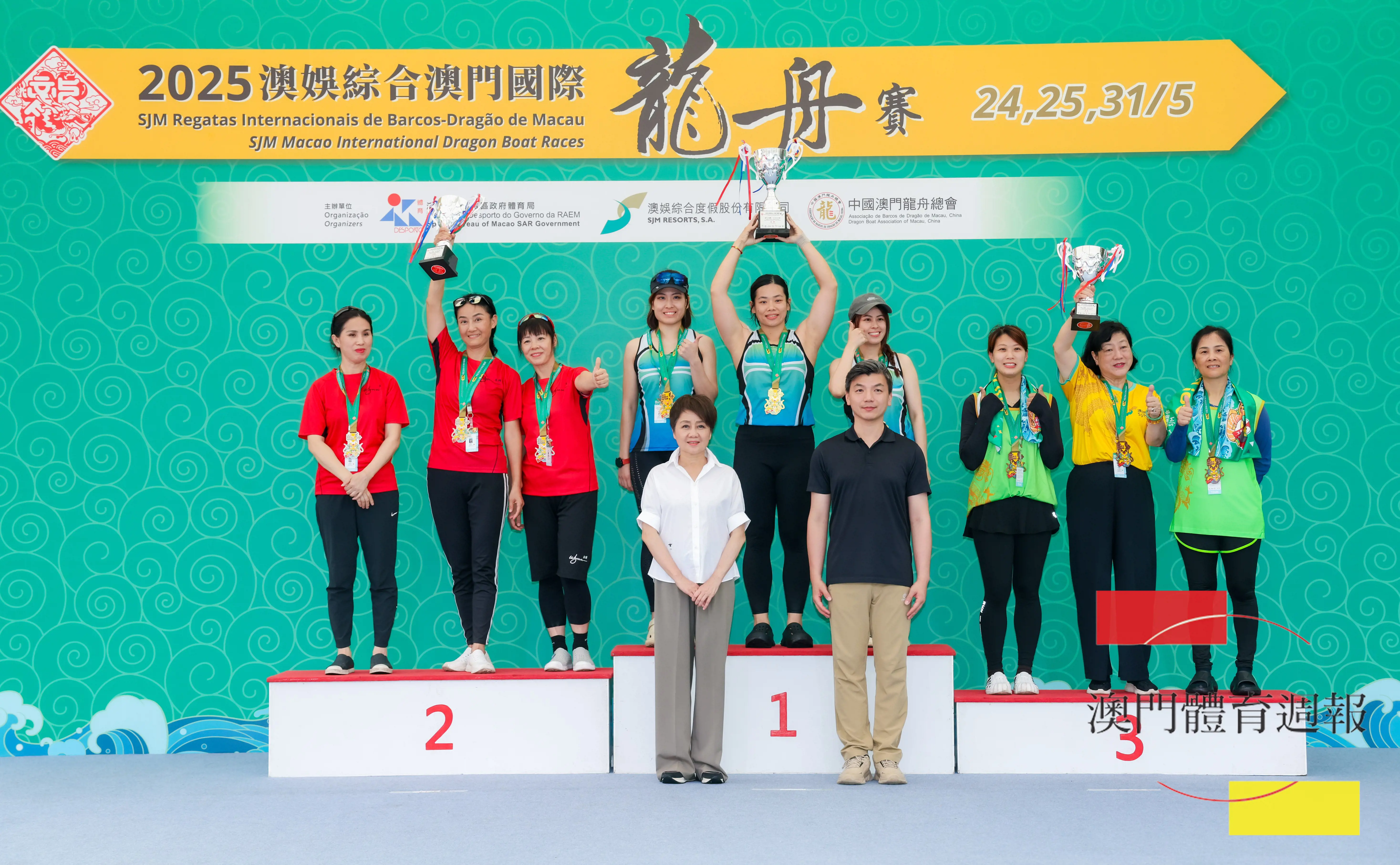 張子軒和梁安琪頒發獎項予小龍賽女子組得獎隊伍。.jpg