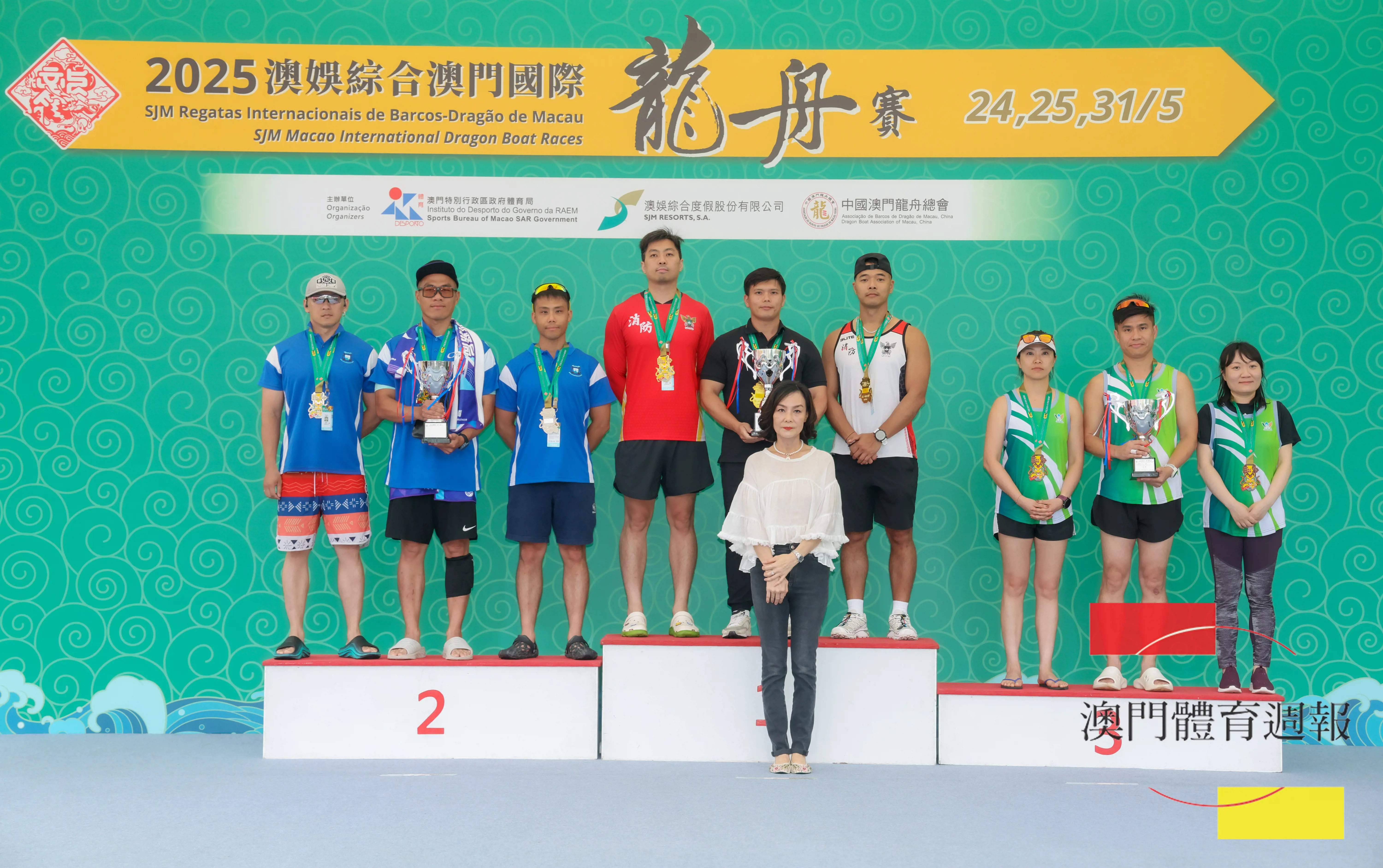 馮若儀頒發政府部門小龍賽獎項。.jpg