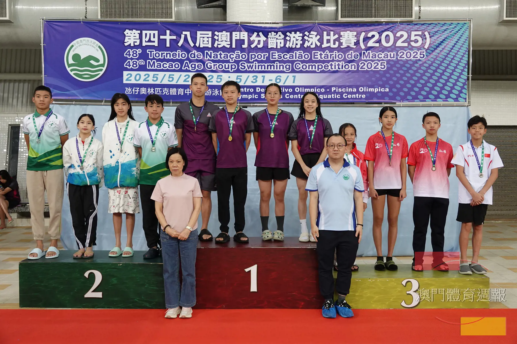 男女11至14歲組4X50米混合泳接力松森隊打破大會紀錄.jpg