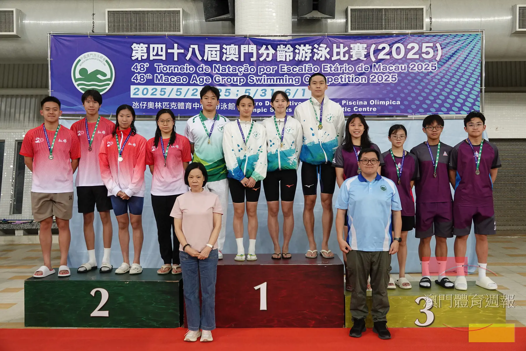 男女15至24歲組4X50米混合泳接力綠波隊打破大會紀錄.jpg