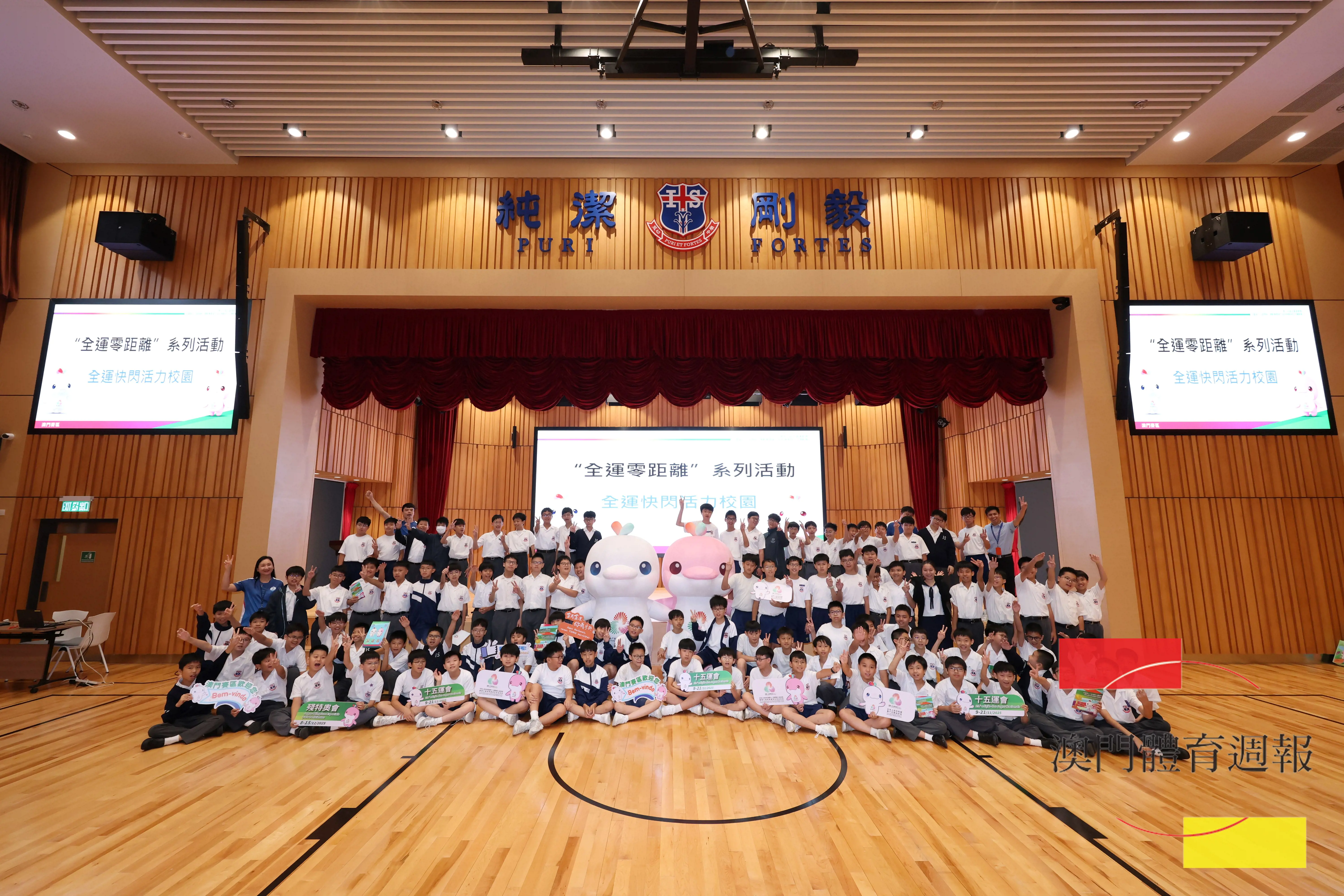 慈幼中學參與活動.JPG
