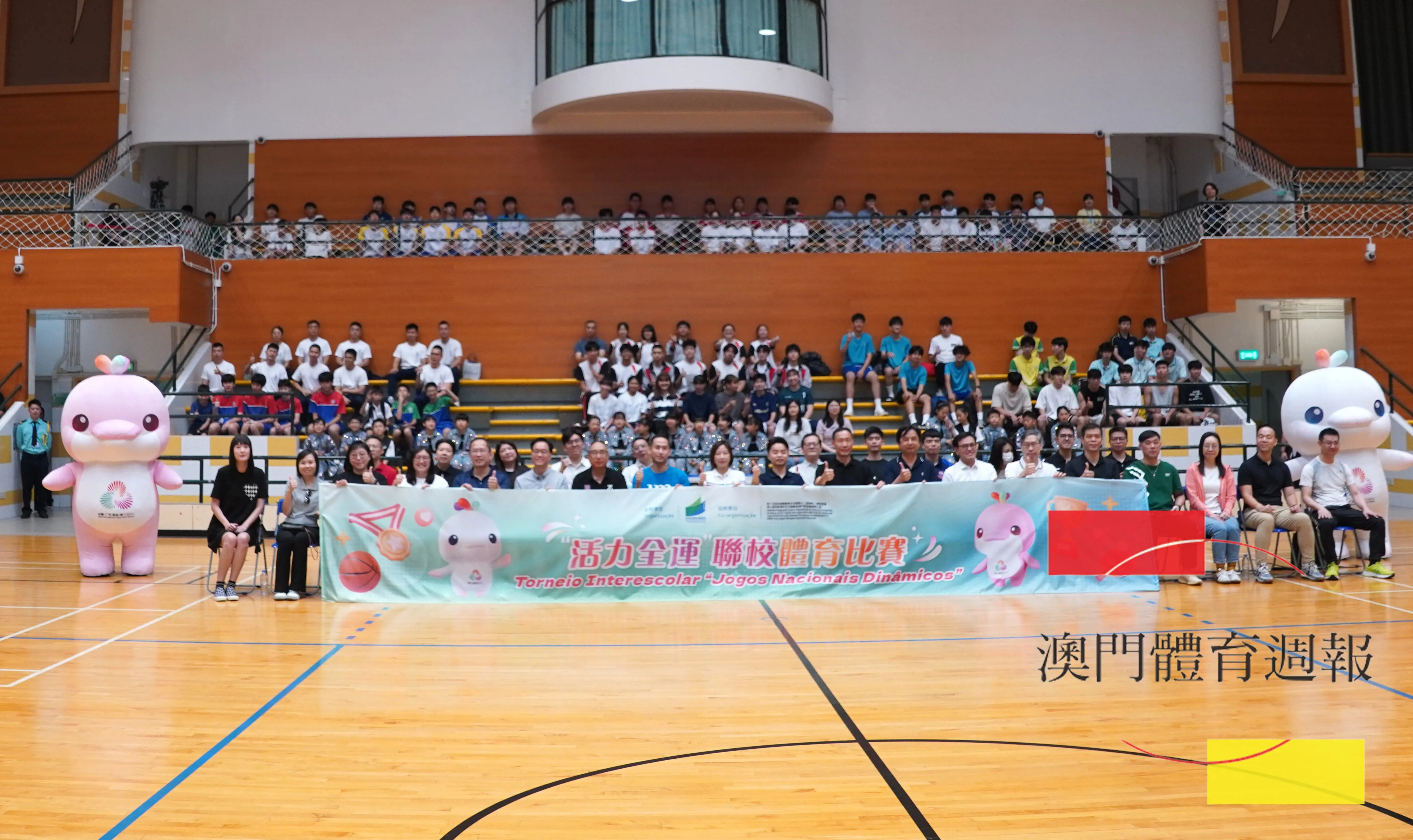 “活力全運”聯校體育比賽啟動禮今日舉行.JPG