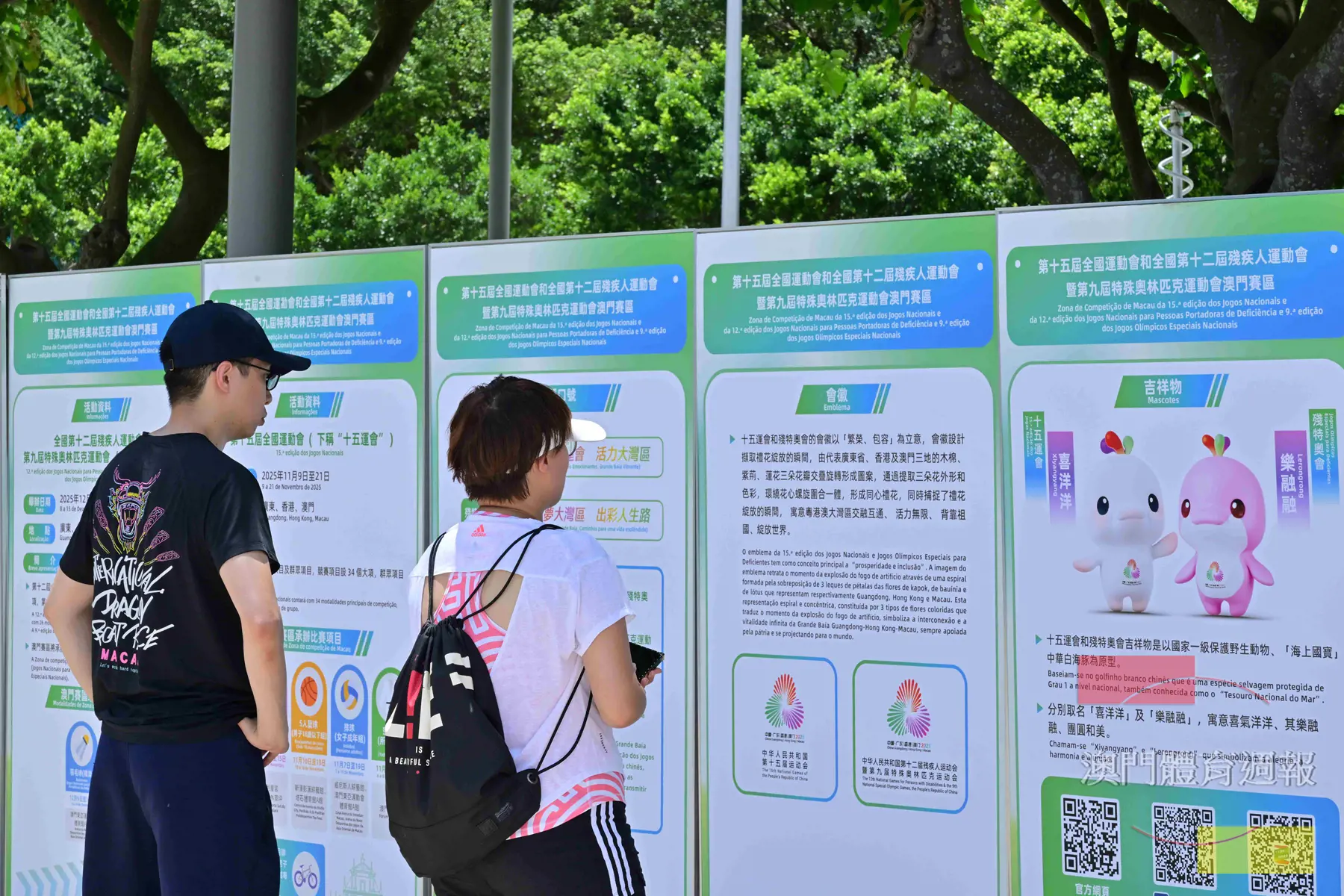 市民了解澳門賽區比賽項目資訊。.jpg