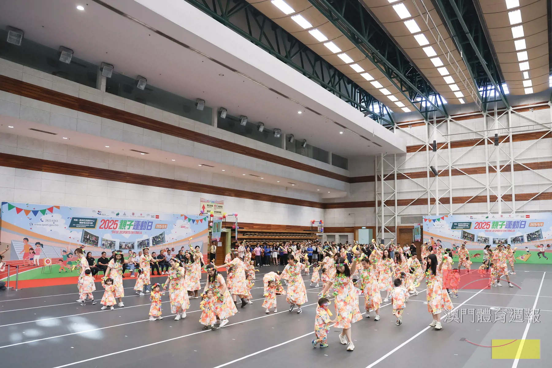 現場進行親子表演活動.jpg