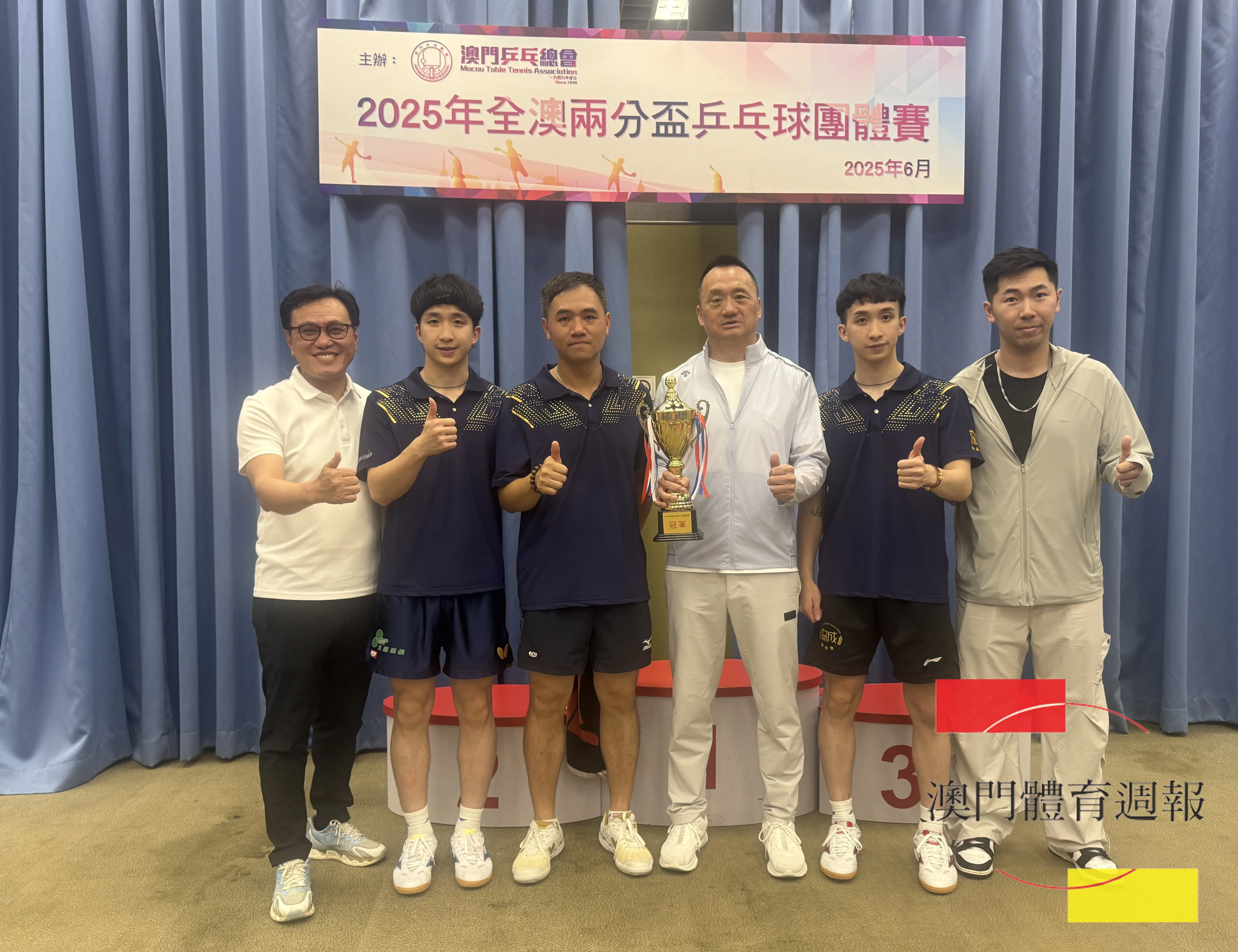 協成黎氏領隊林偉健(右三)及乒總理事長許江雄祝賀球隊奪標.jpg