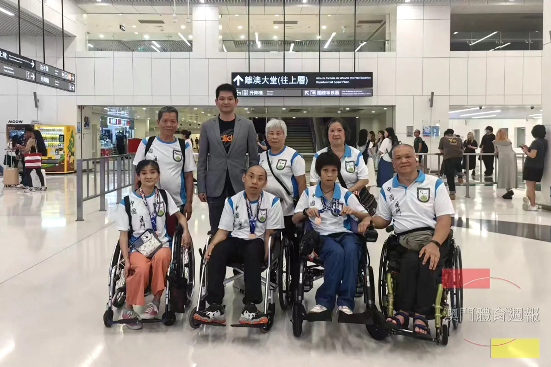 澳門殘奧會代表團凱旋歸來.jpg