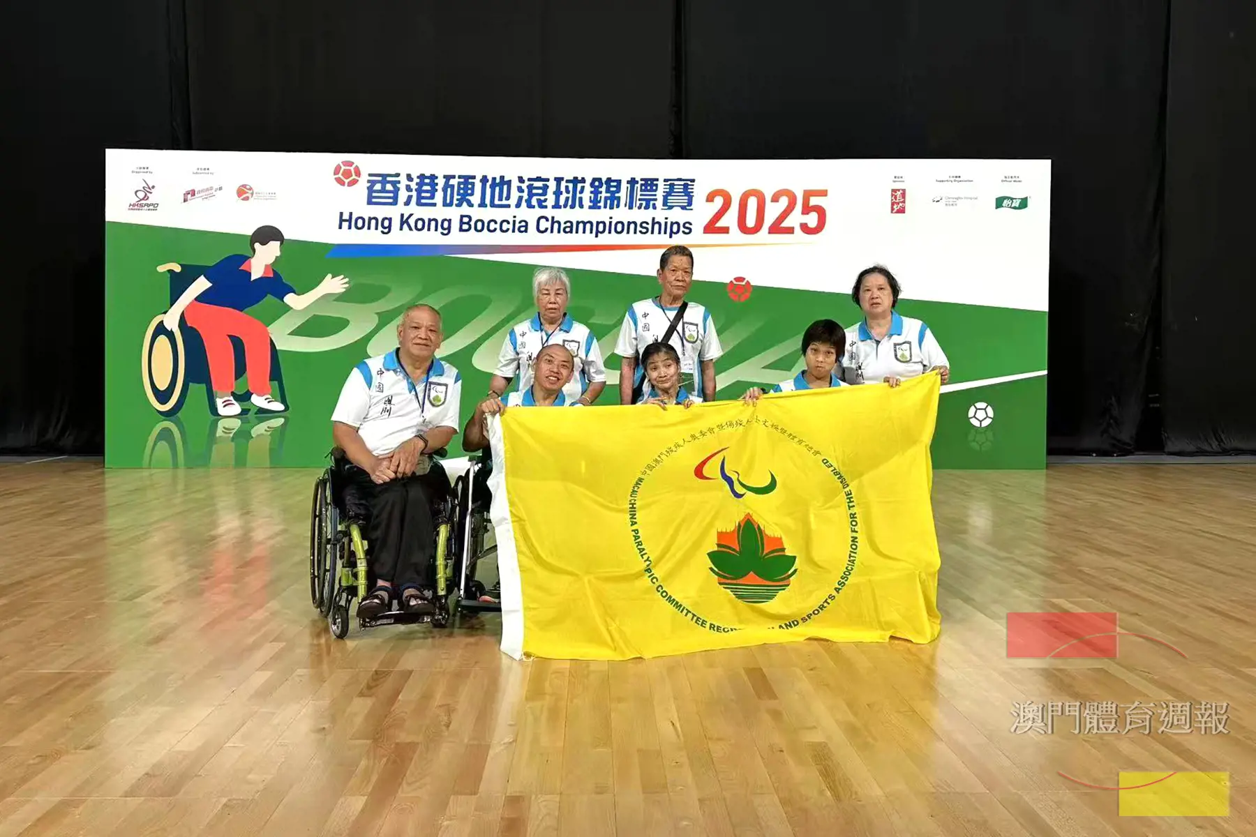 澳門隊在香港硬地滾球賽收穫1銀2銅佳績.jpg