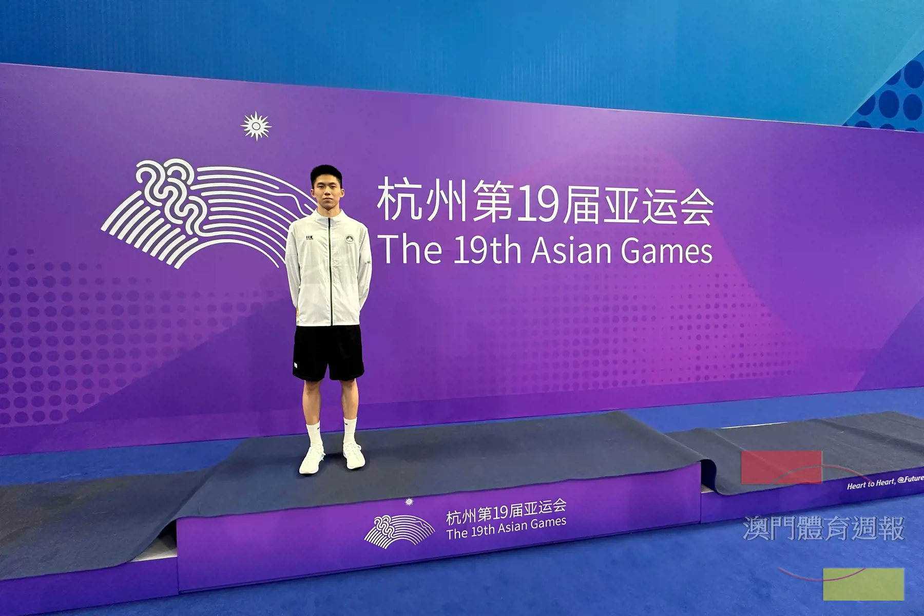 吳致軒曾代表澳門出戰杭州亞運會.jpg