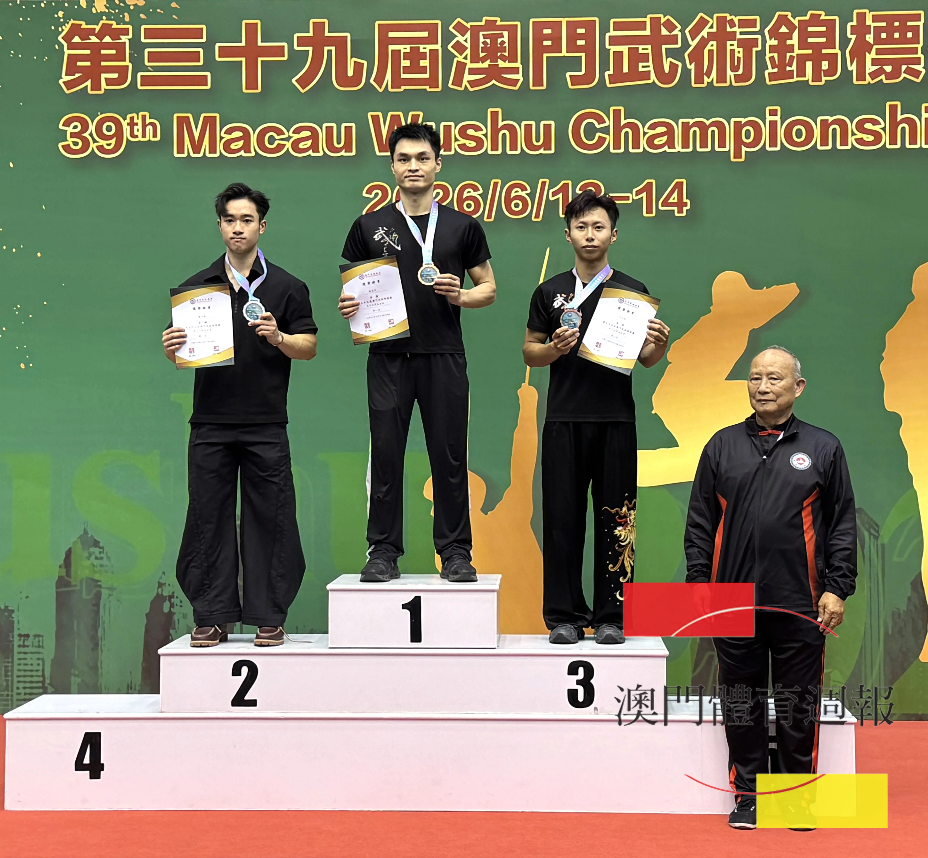 黃俊華南拳9.77分奪冠.jpg