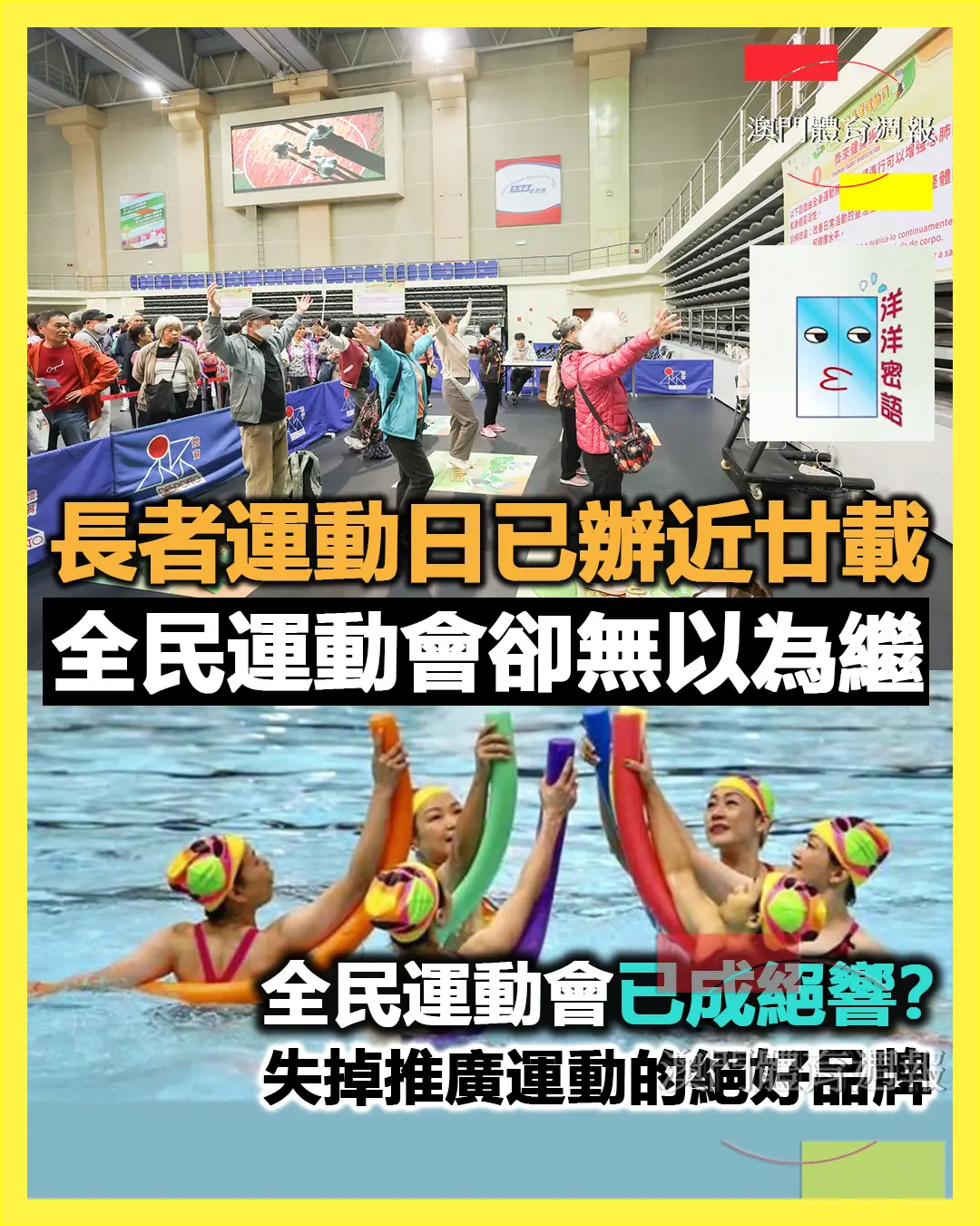 COVER（洋洋）.jpg