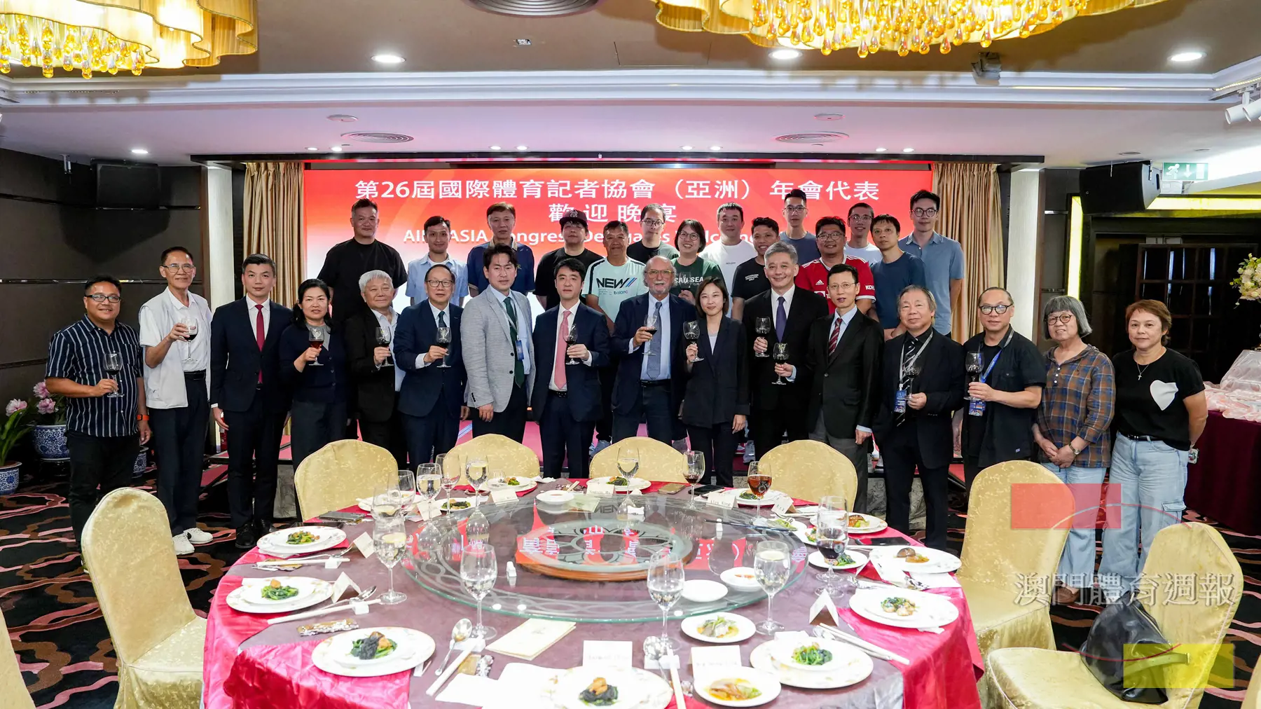 嘉賓與澳門體記協理監事成員在晚宴上合影.jpg