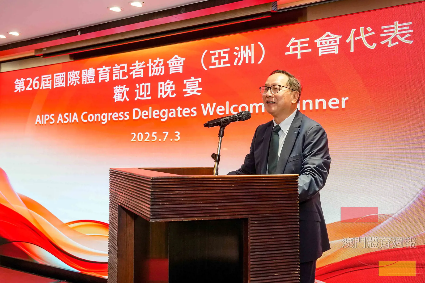 方念湘邀請亞洲體記再訪粵港澳採訪觀摩十五運.jpg
