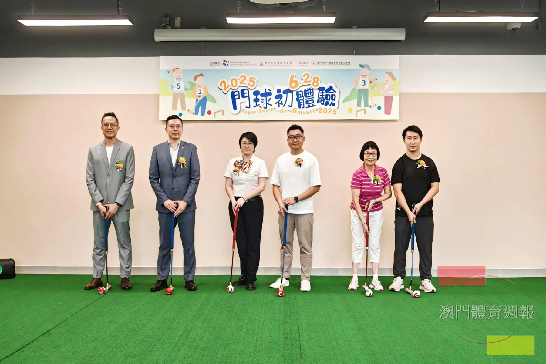門球初體驗活動鼓勵長者參與鍛煉提升身心健康.jpg