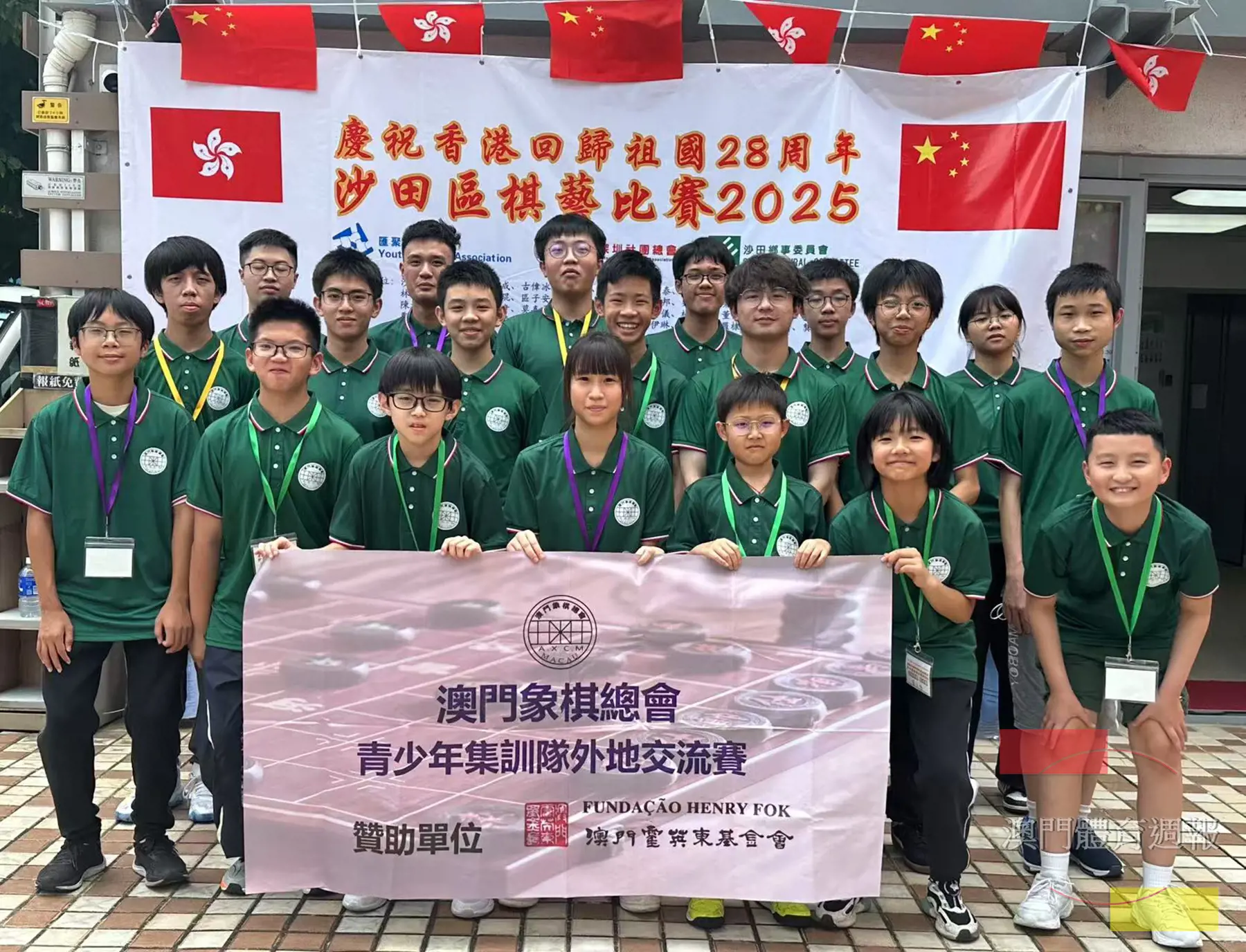 象棋總會派員出戰沙田區棋藝比賽.jpg