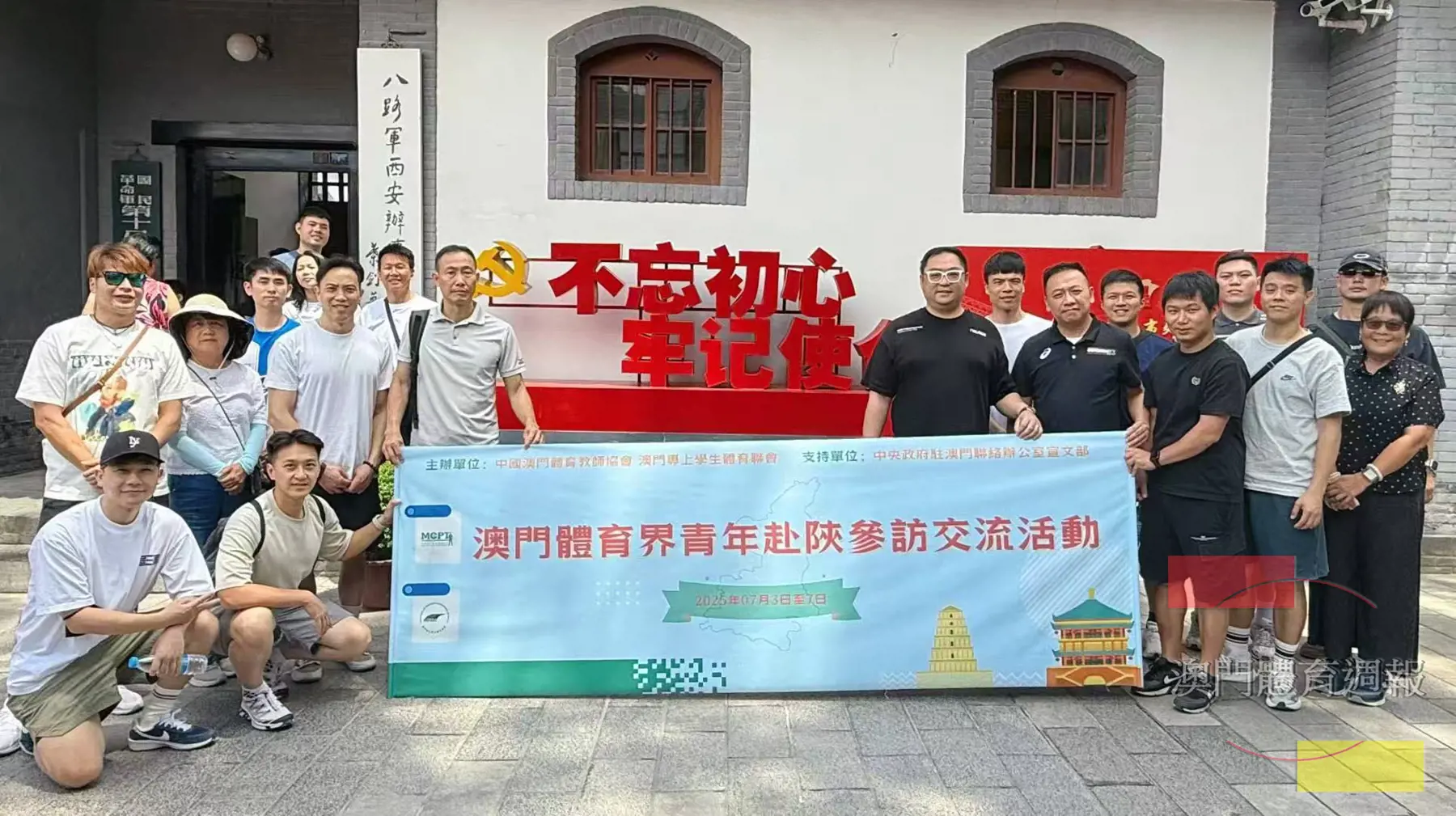 拜訪多個紅色愛國教育基地.jpg