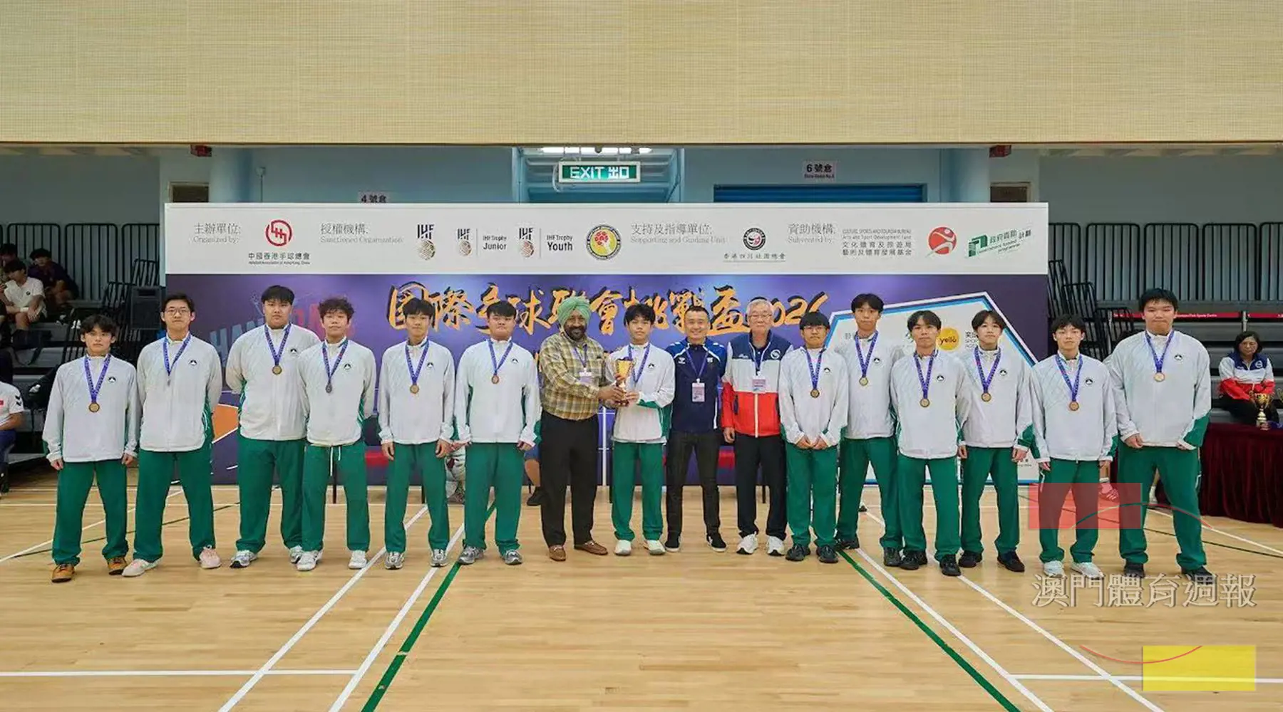 澳門U18手球隊在頒獎禮上接過季軍獎盃.jpg