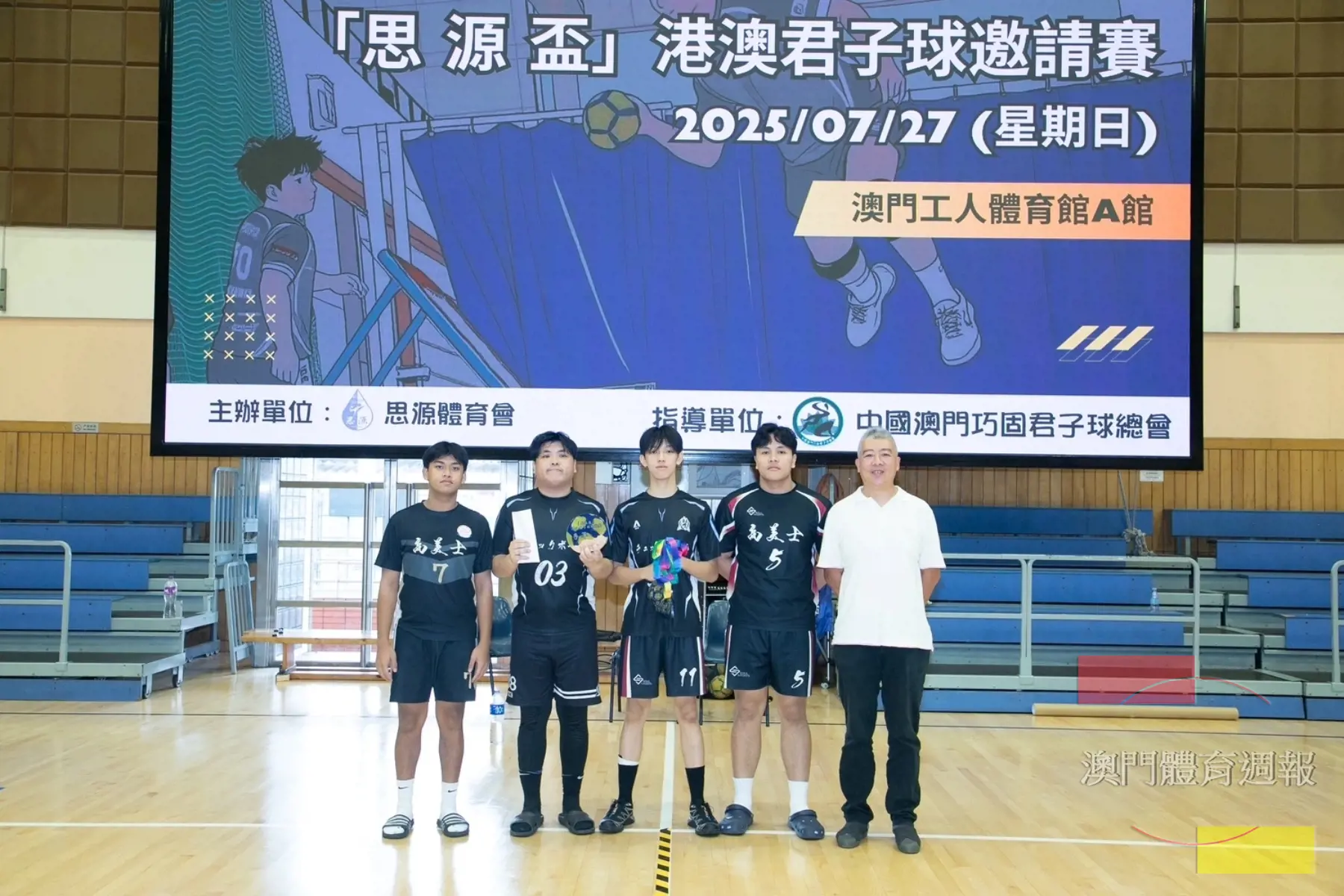 季軍：壹羿.jpg