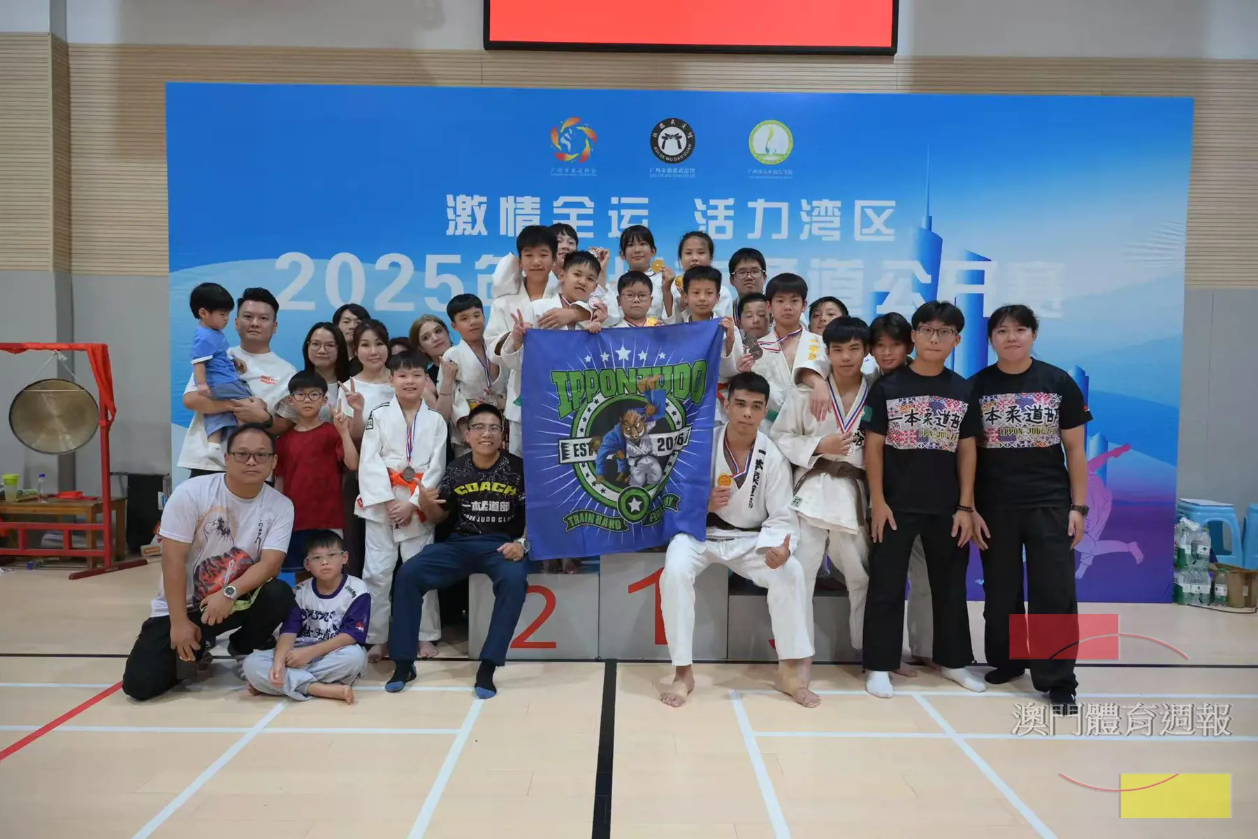 澳門一本柔道部以4冠4亞7季奪總成績季軍.jpg