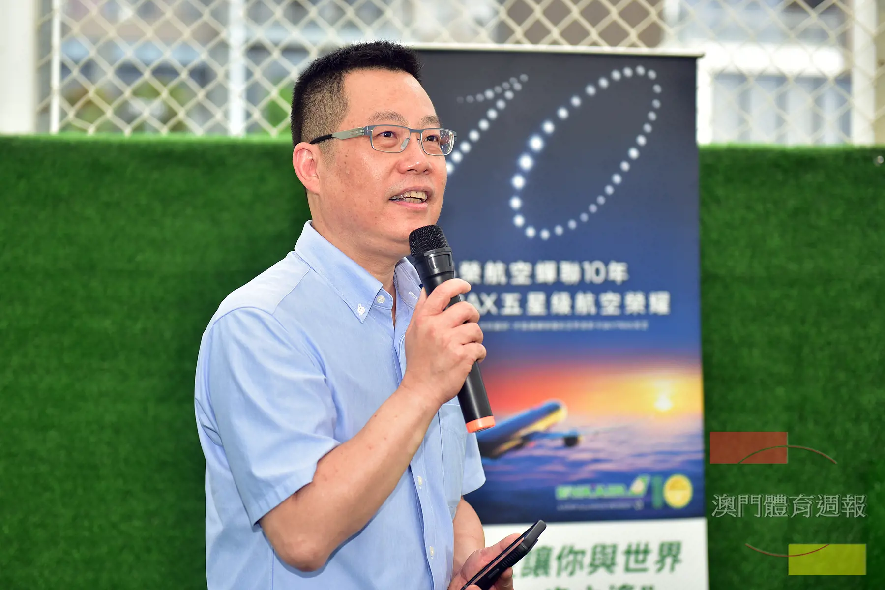 02殷幹溪表示長榮航空一直支持澳門體育發展.JPG