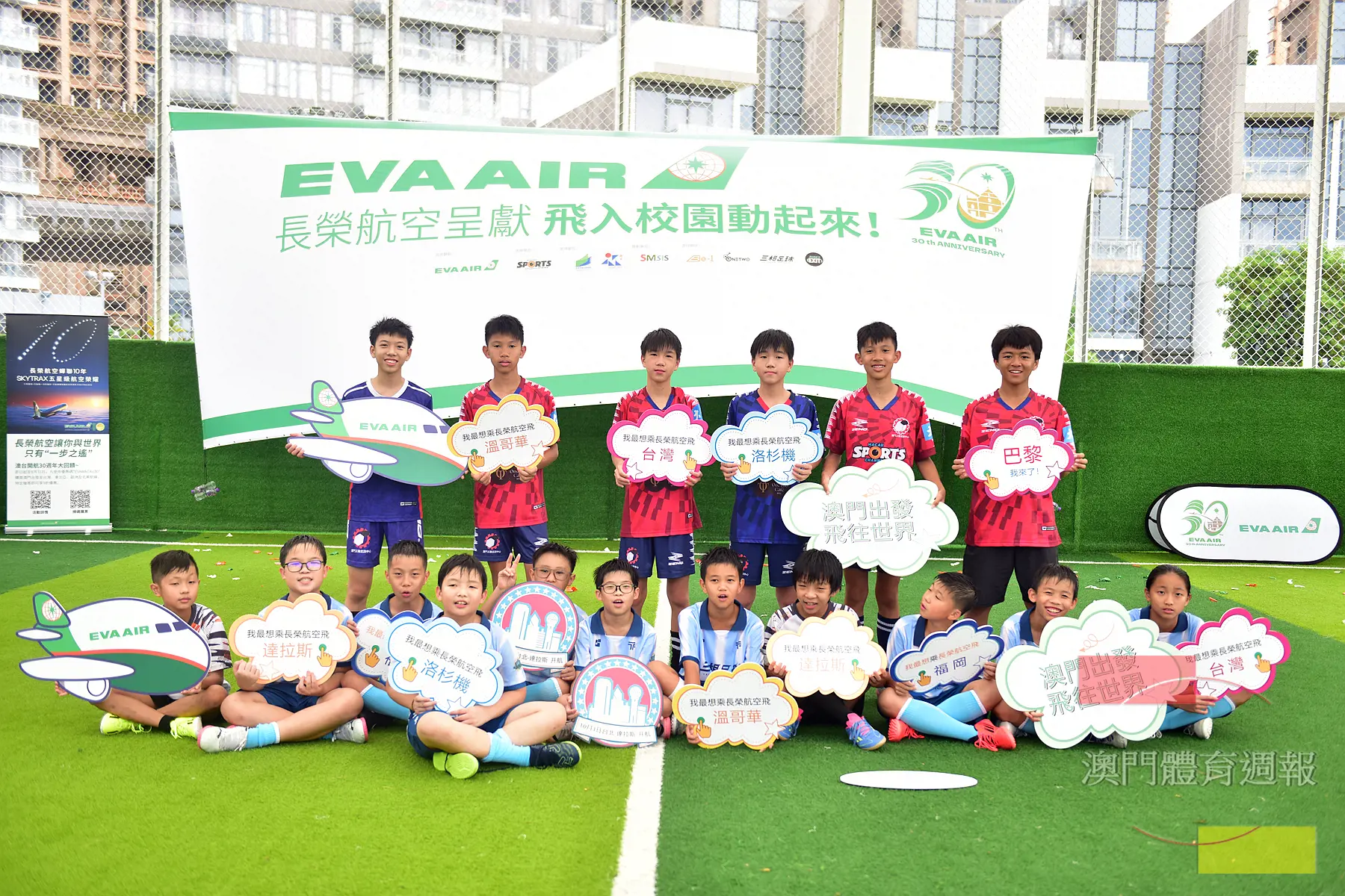 10長榮航空希望透過活動鼓勵更多年輕人勇敢追夢.JPG